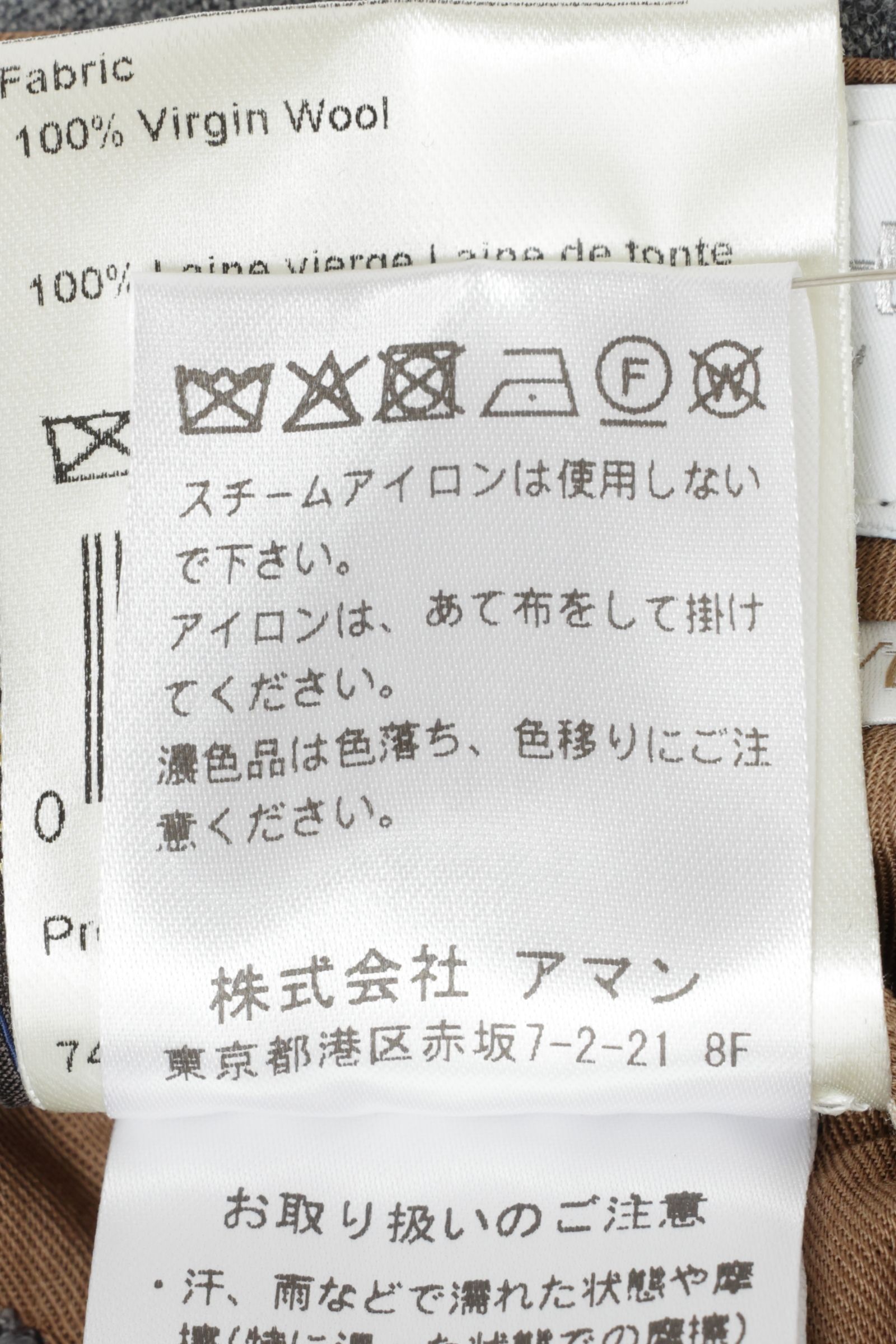 LUCANO LONG ルカーノロング カノニコ社製ウールサキソニー ワイドパンツ / GREYグレー