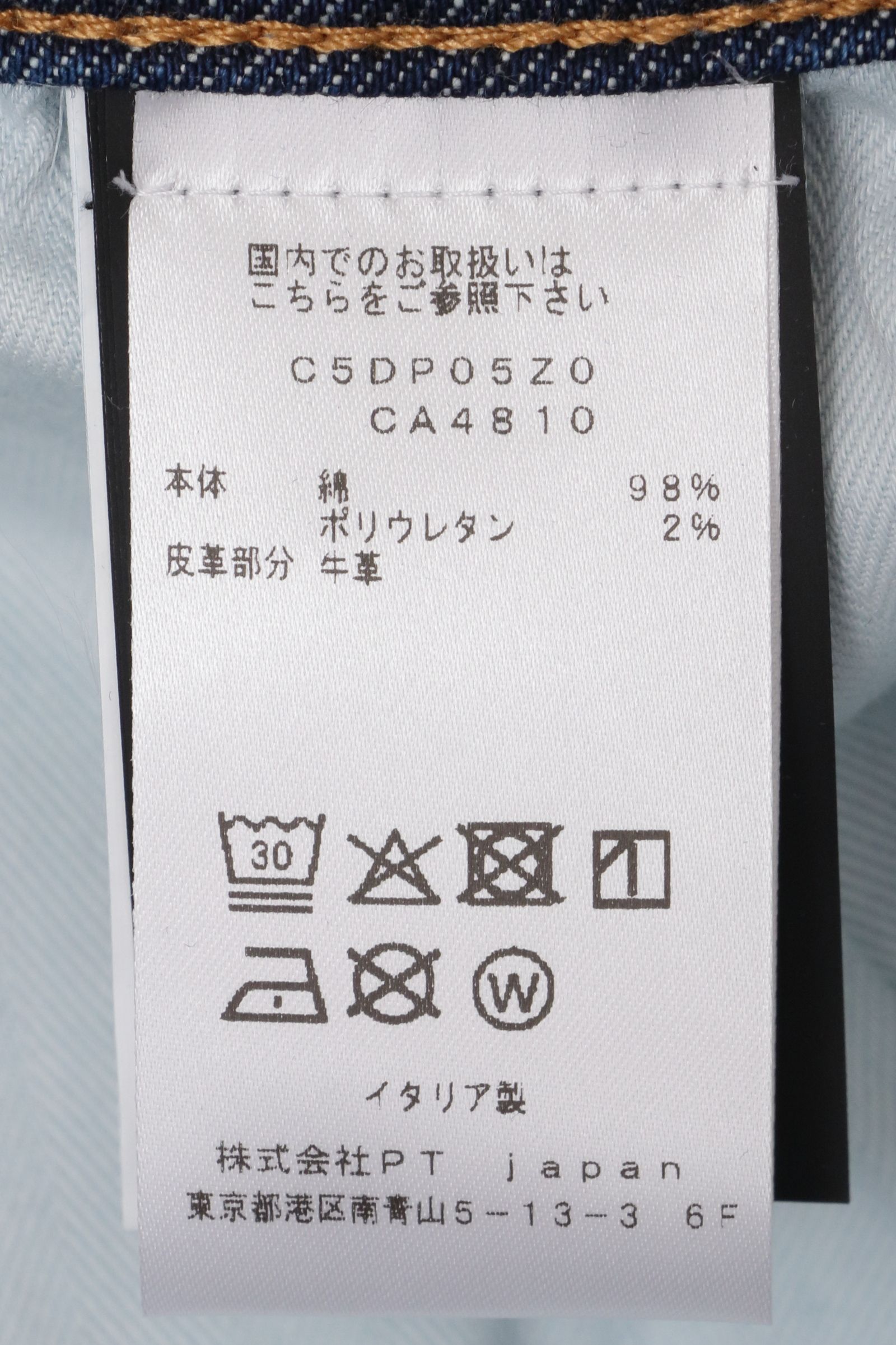 SWING / SUPERSLIM FIT コットンストレッチ デニムパンツ / インディゴウォッシュ