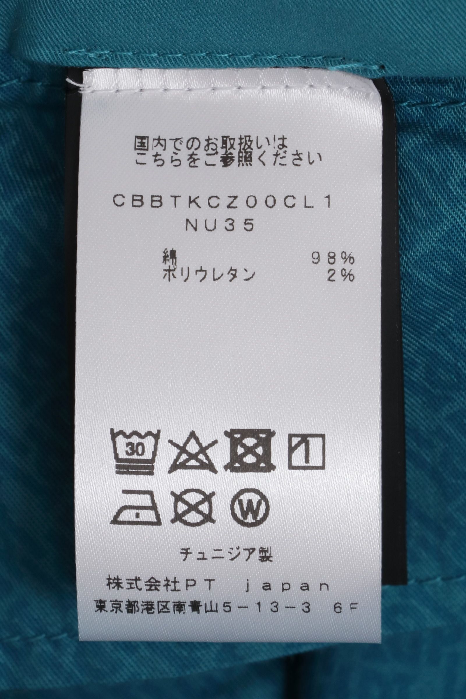 BERMUDA ストレッチ ライト コットン ギャバ バミューダパンツ / ターコイズ
