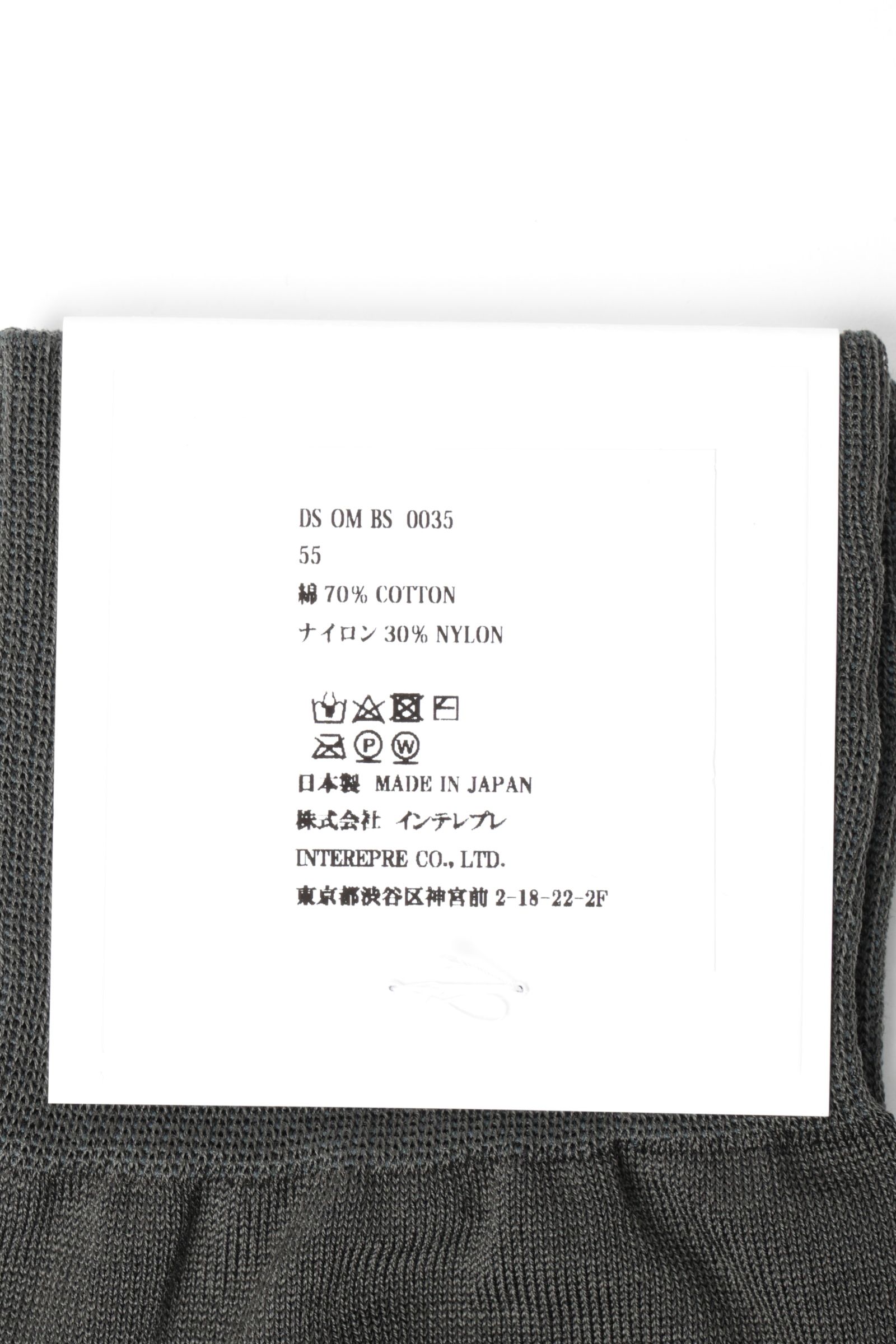 ネコポス対応(385円で発送)/ ARGYLE  アーガイルチェック コットン ソックス / ネイビー