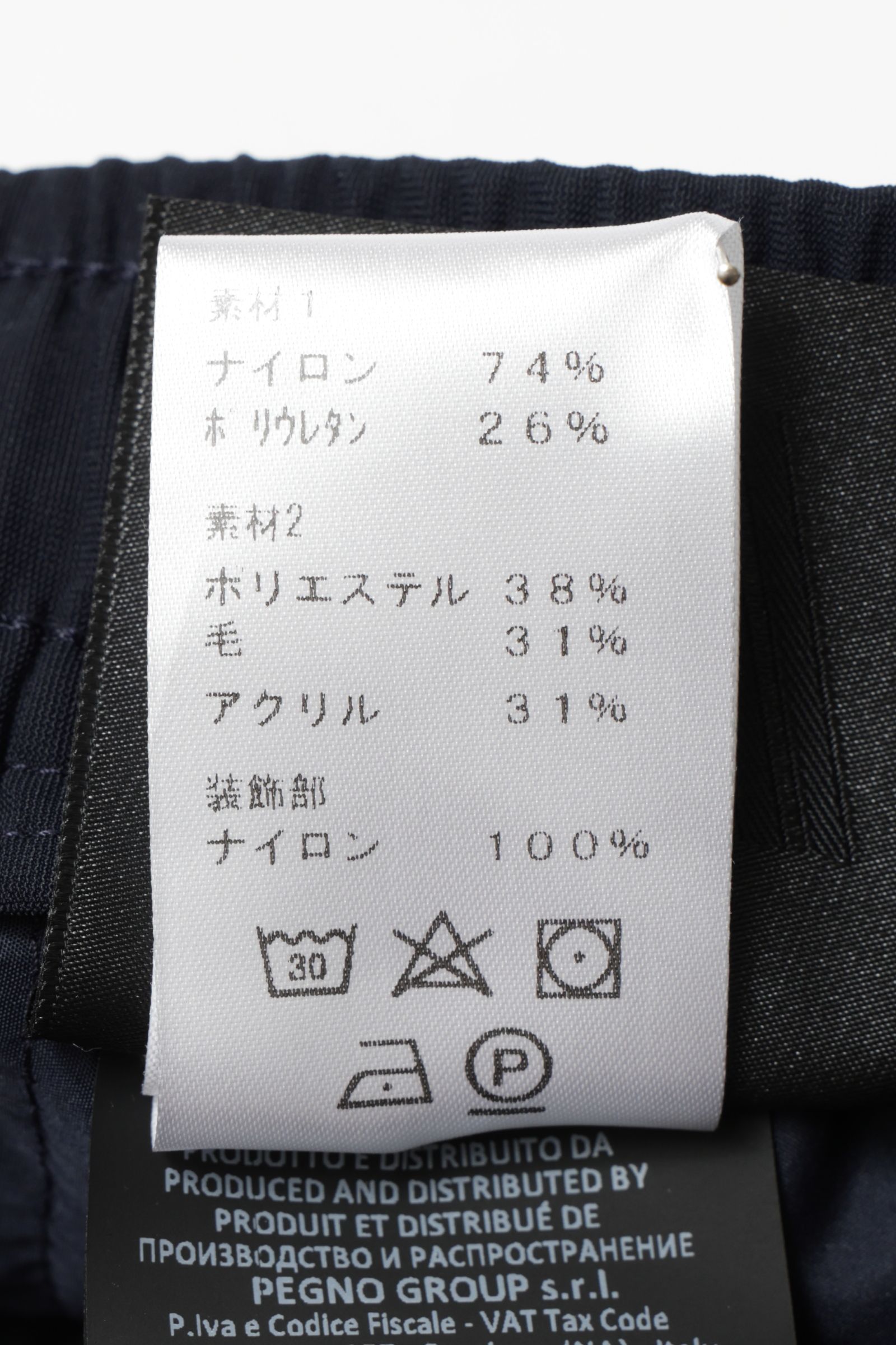 【セットアップあり】JUAN PANTS ハイパーストレッチ ナイロン x リブニット ハイブリッド パンツ / ネイビー
