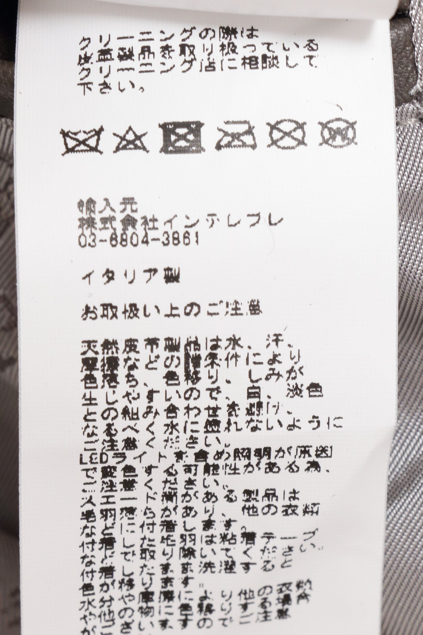 【干場義雅氏別注】H CLASSICA PUNCHING パンチングラム レザージャケット / BLUE ネイビー