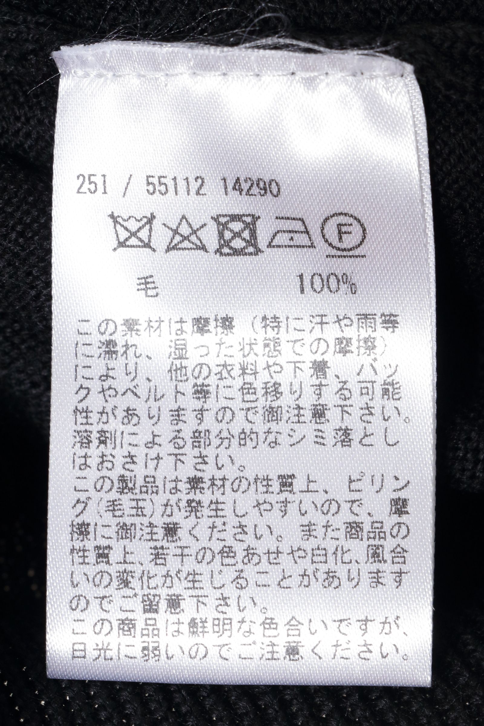 12G ハイゲージ メリノウール 長袖ポロシャツ ニット 55112 14290 / ネイビー 598