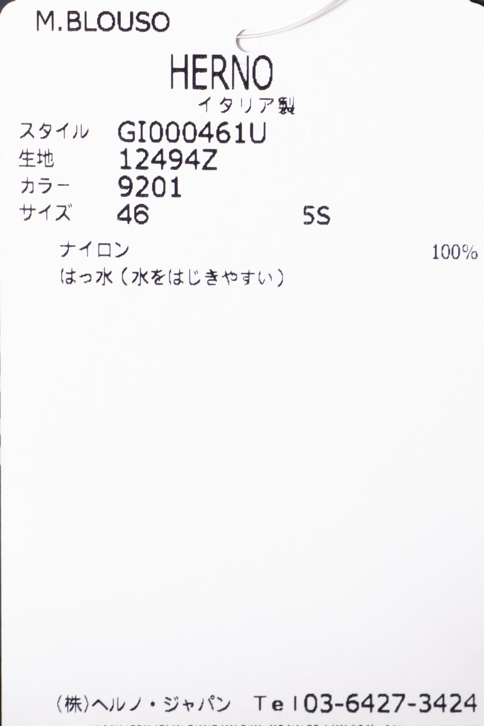 HERNO - GI000461U ULTRA LIGHT CREASE 超軽量撥水ナイロン HERNO - GI000461U ULTRA LIGHT CREASE 超軽量撥水ナイロン