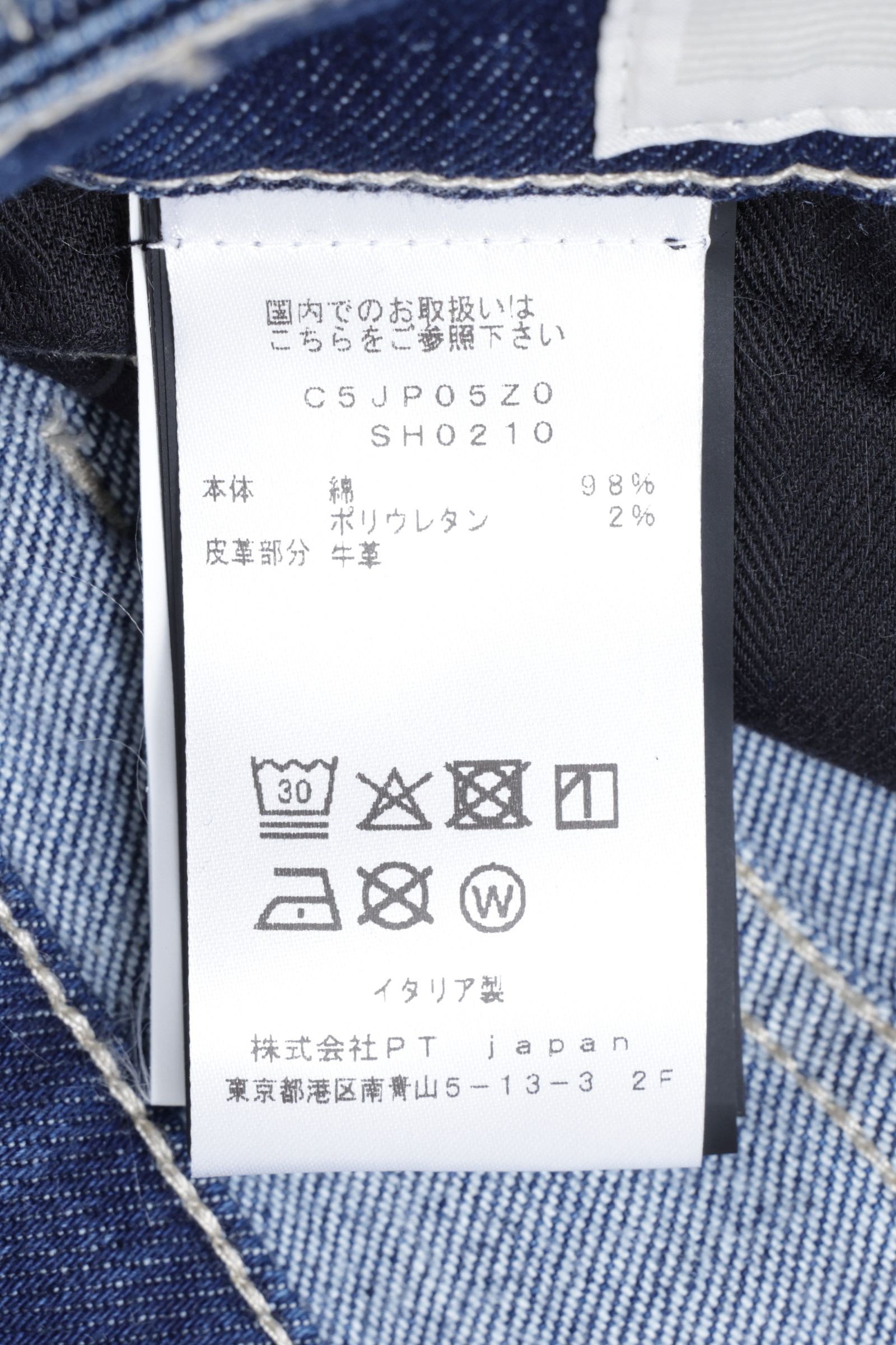 BAND / SH0210 コットンストレッチ ストーンウォッシュ デニムパンツ / インディゴ