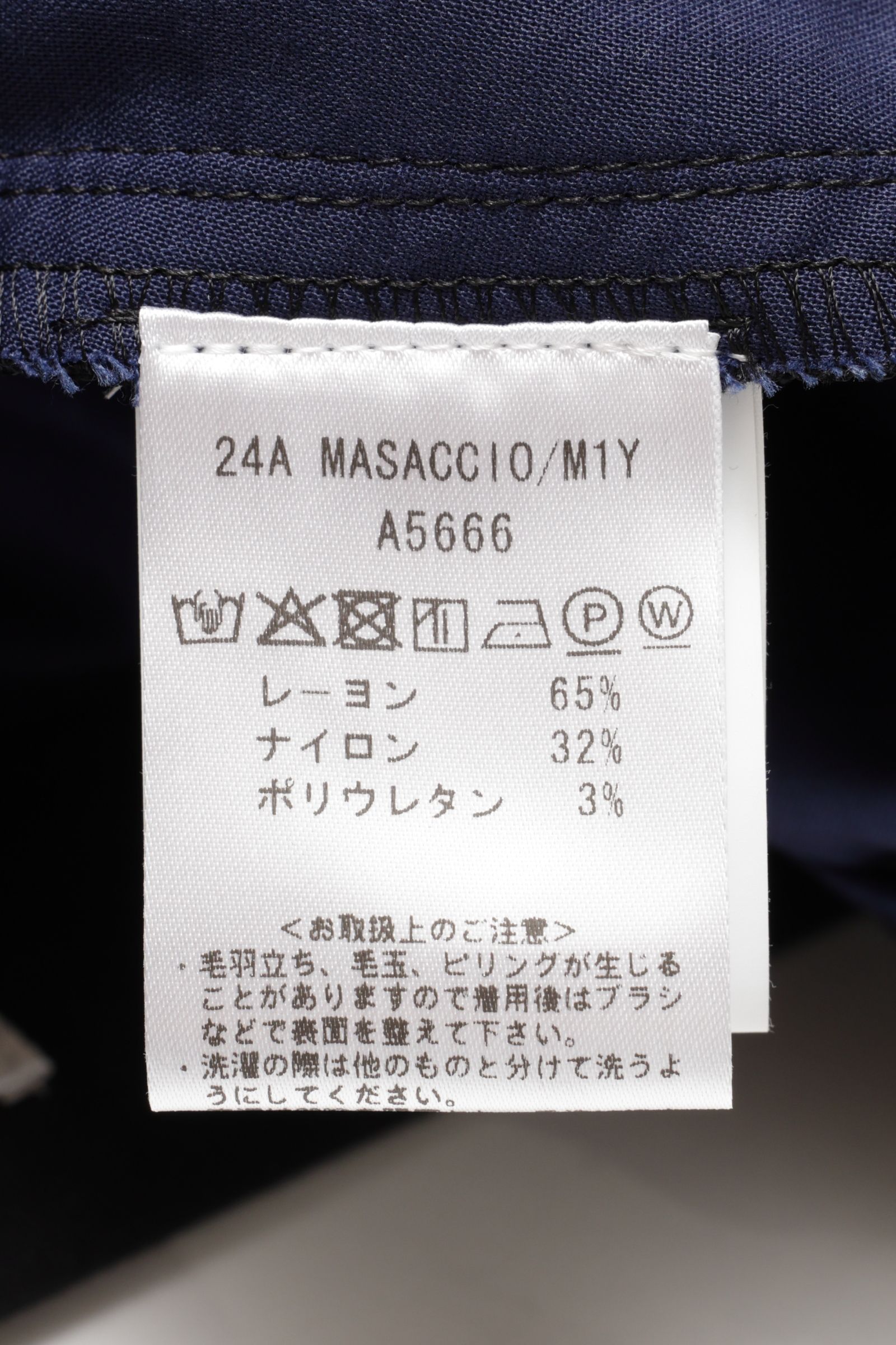 【サイズ52まで】MASACCIO M1Y A5666 ニュースタンダードジャージー イージー スラックス / ヌードベージュ 02
