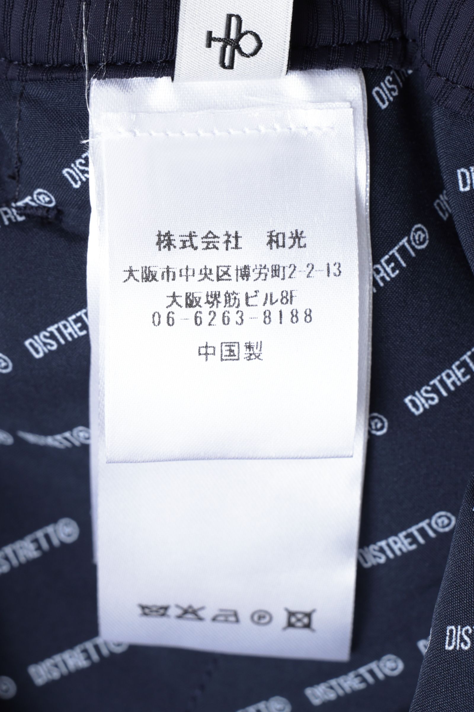 【セットアップあり】ストレッチ ナイロン ジャージ シアサッカー 1プリーツ シャーリングパンツ  / ネイビー