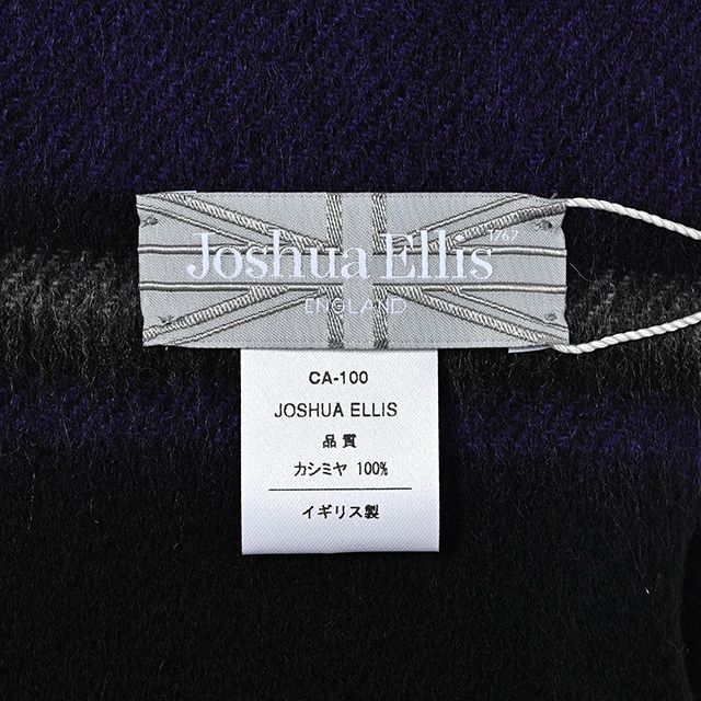 CPG52474 カシミア モダン タータン チェック ストール 35 x 190 / パープル×ブラック