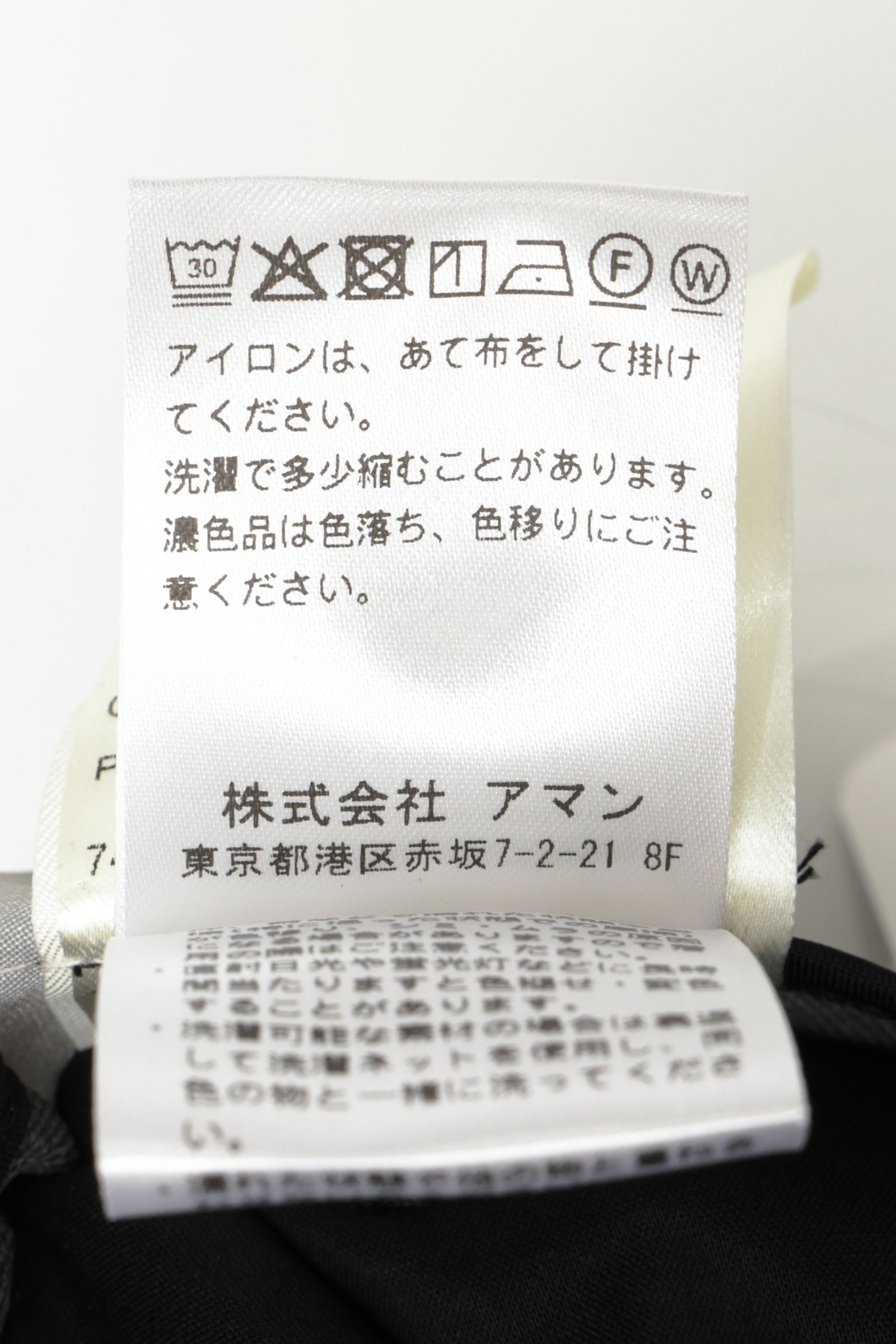 秋冬モデル【干場義雅氏 別注モデル】H DUE 永久クリース ストレッチウールツイル パンツ / グレー