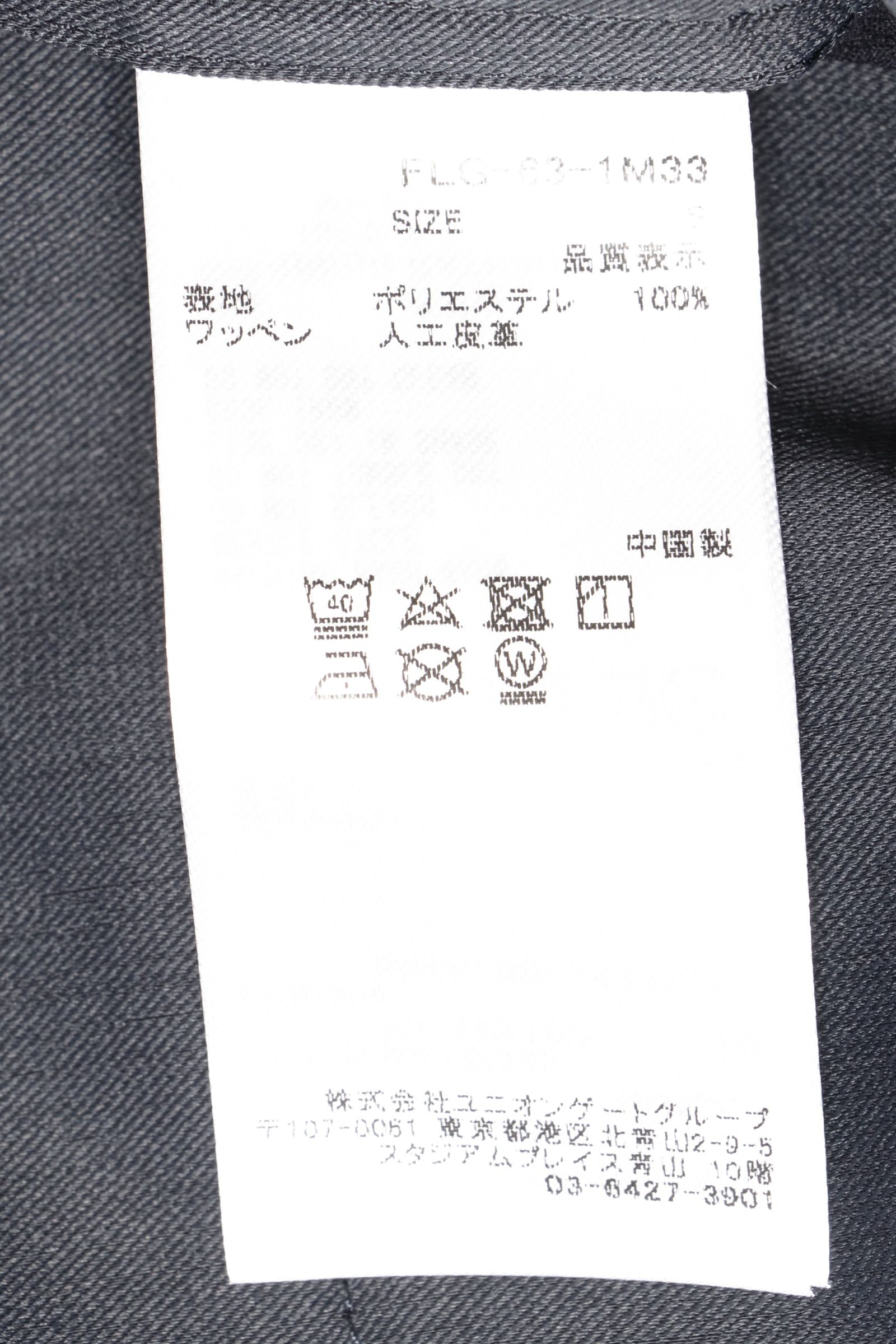 DOBBY SUCKER PANTS ストレッチ ポリエステル ドビーサッカー織り スリムフィット パンツ / オリーブ