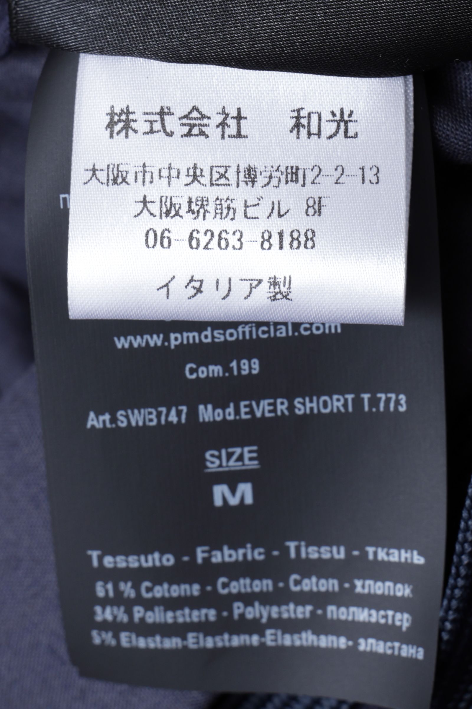 【セットアップあり】EVER HOOD ストレッチジャージ ワンポイントロゴ ジップアップ パーカー  / ネイビー × ベージュ × ピンク