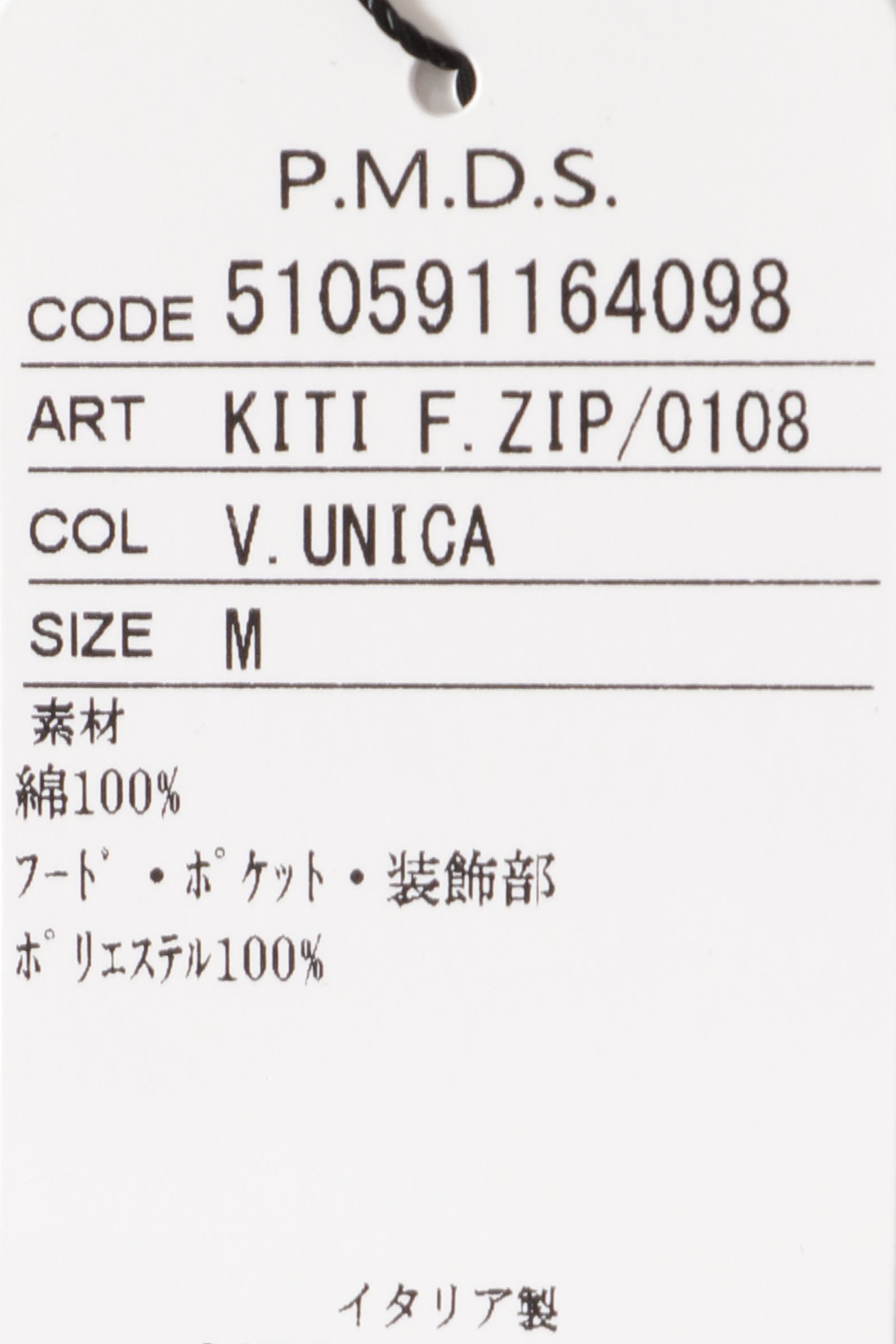 【セットアップあり】KITTI FULL ZIP 裏毛スウェット x ワッフル ハイブリッド パーカー / グレー