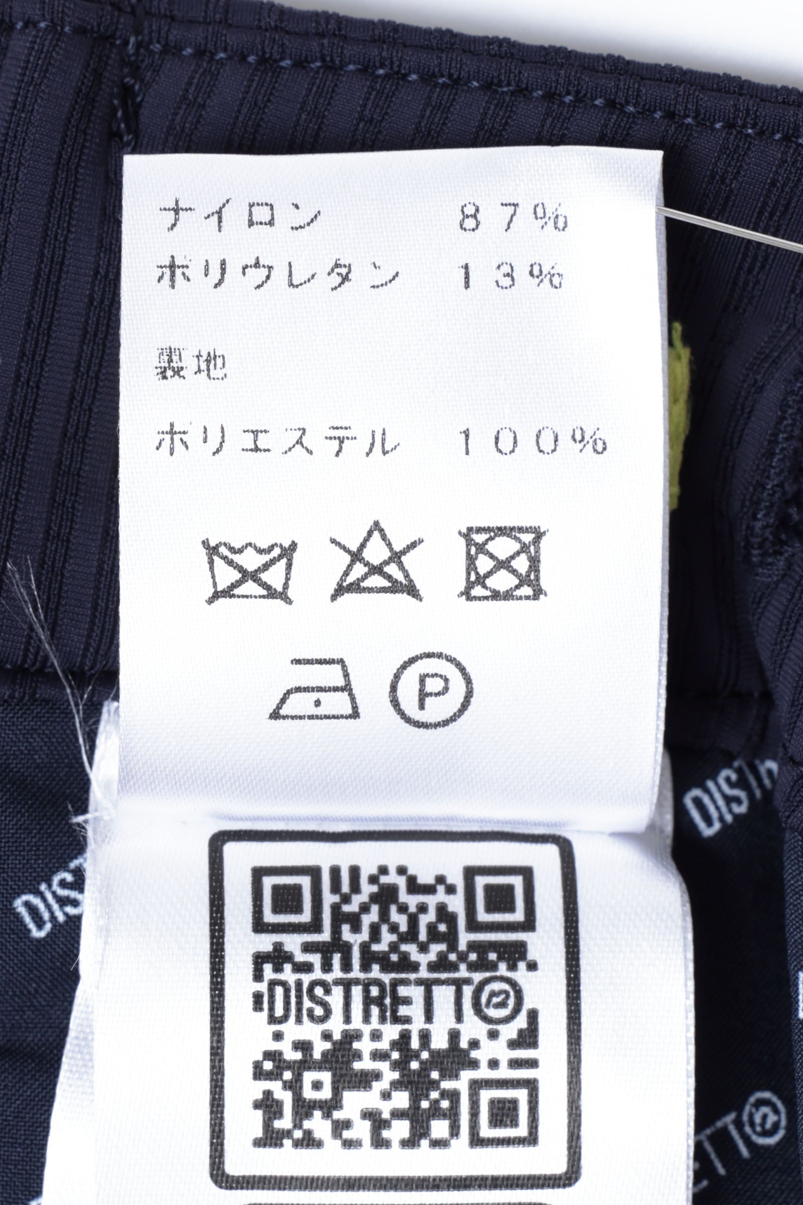 【セットアップあり】ストレッチ ナイロン ジャージ シアサッカー 1プリーツ シャーリングパンツ  / ネイビー