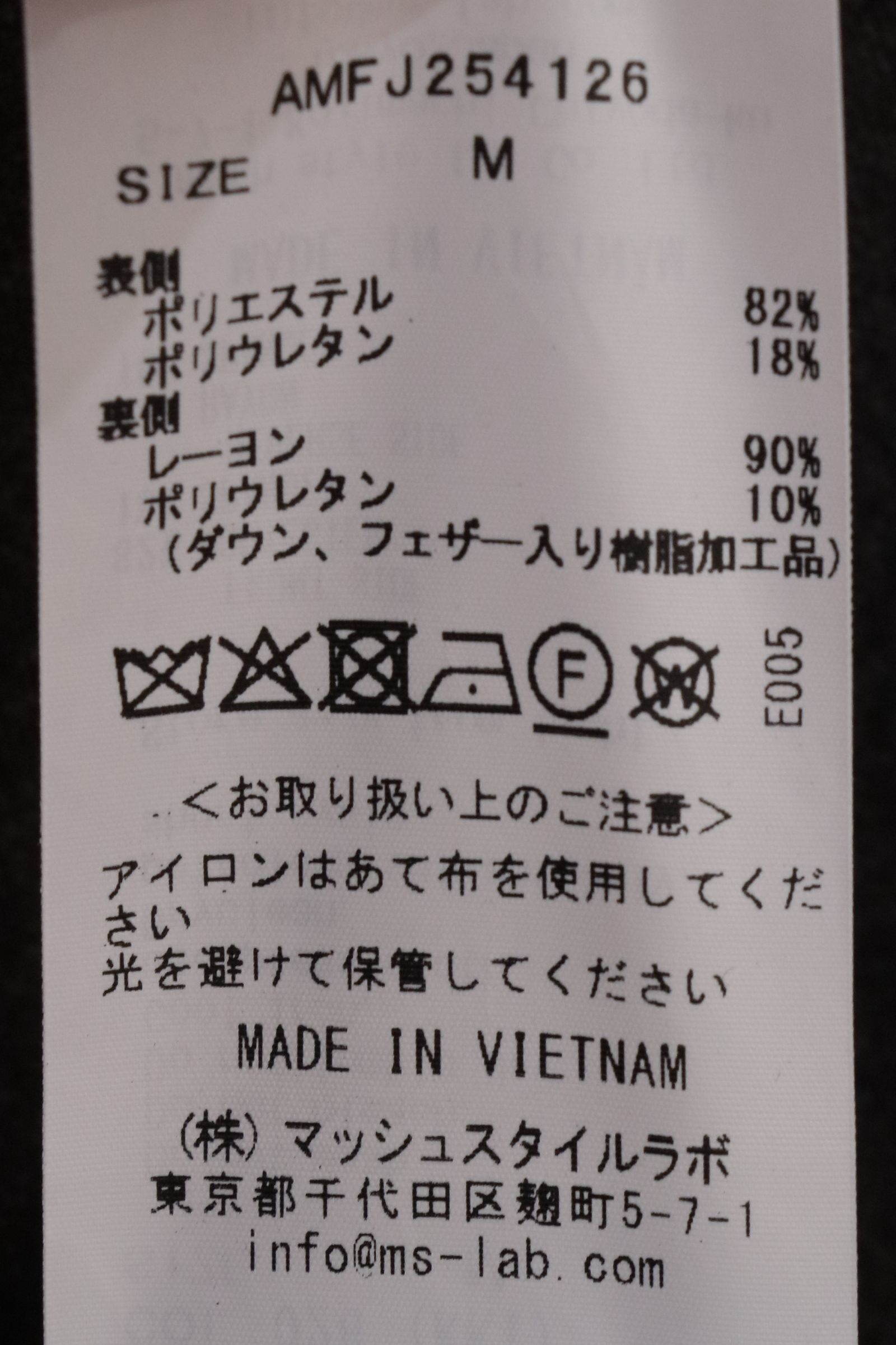 【セットアップあり】"THE FIRST CLASS" CERVINO ウォームジャージ 2B テイラードジャケット / KKI カーキ