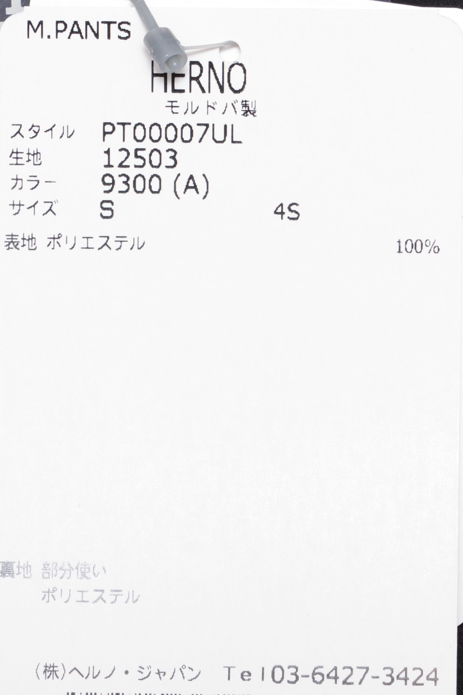 LAMINAR ウォーターレペレント ストレッチナイロン 1プリーツ テーパード シャーリング カーゴパンツ / ブラック 9300