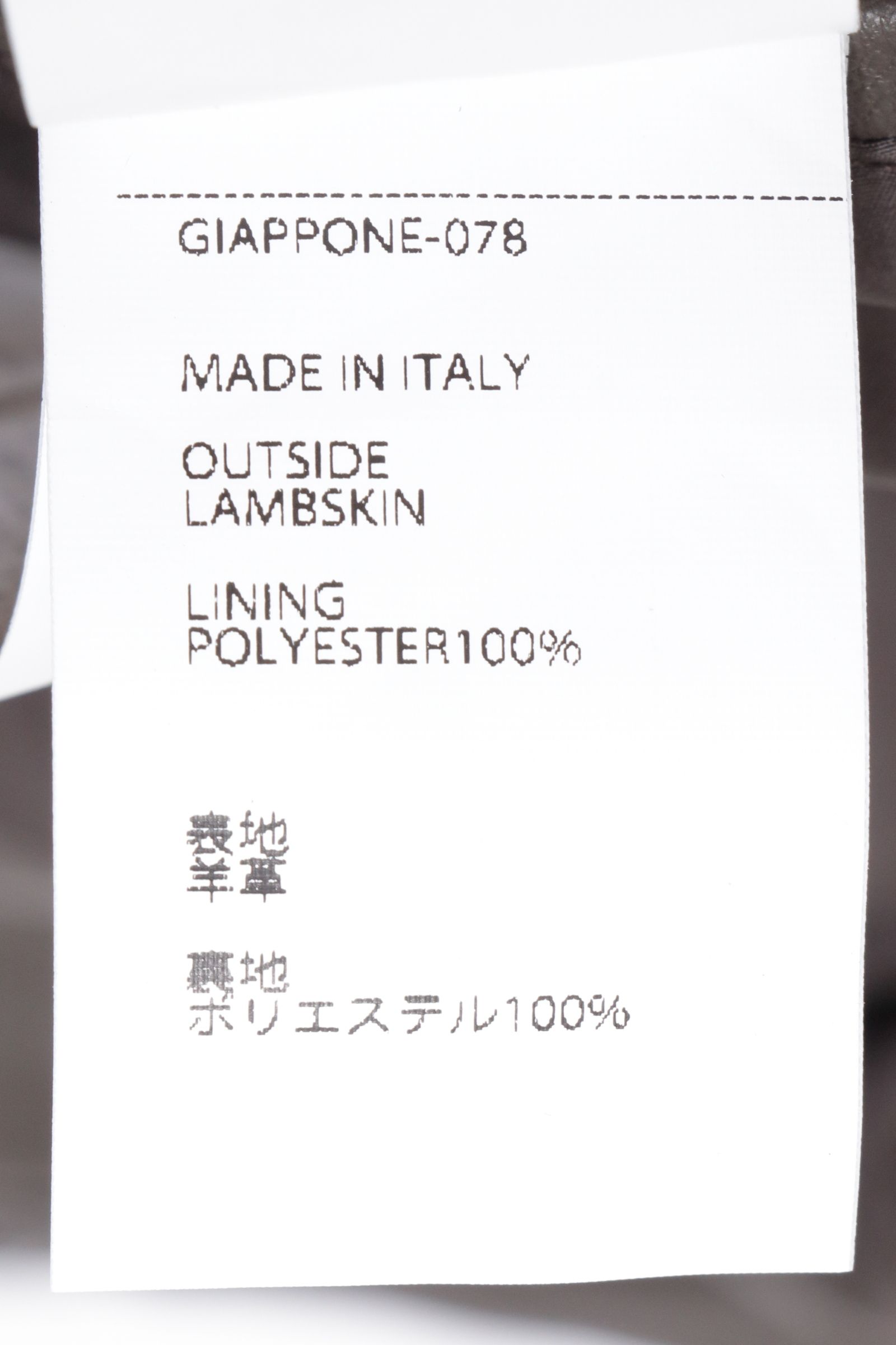JURI ラムスキン ナッパレザー シングル ライダース レザージャケット ゴールドジップ  Nappa Cerata 0.7mm / グレイッシュブラウン M505 FANGO