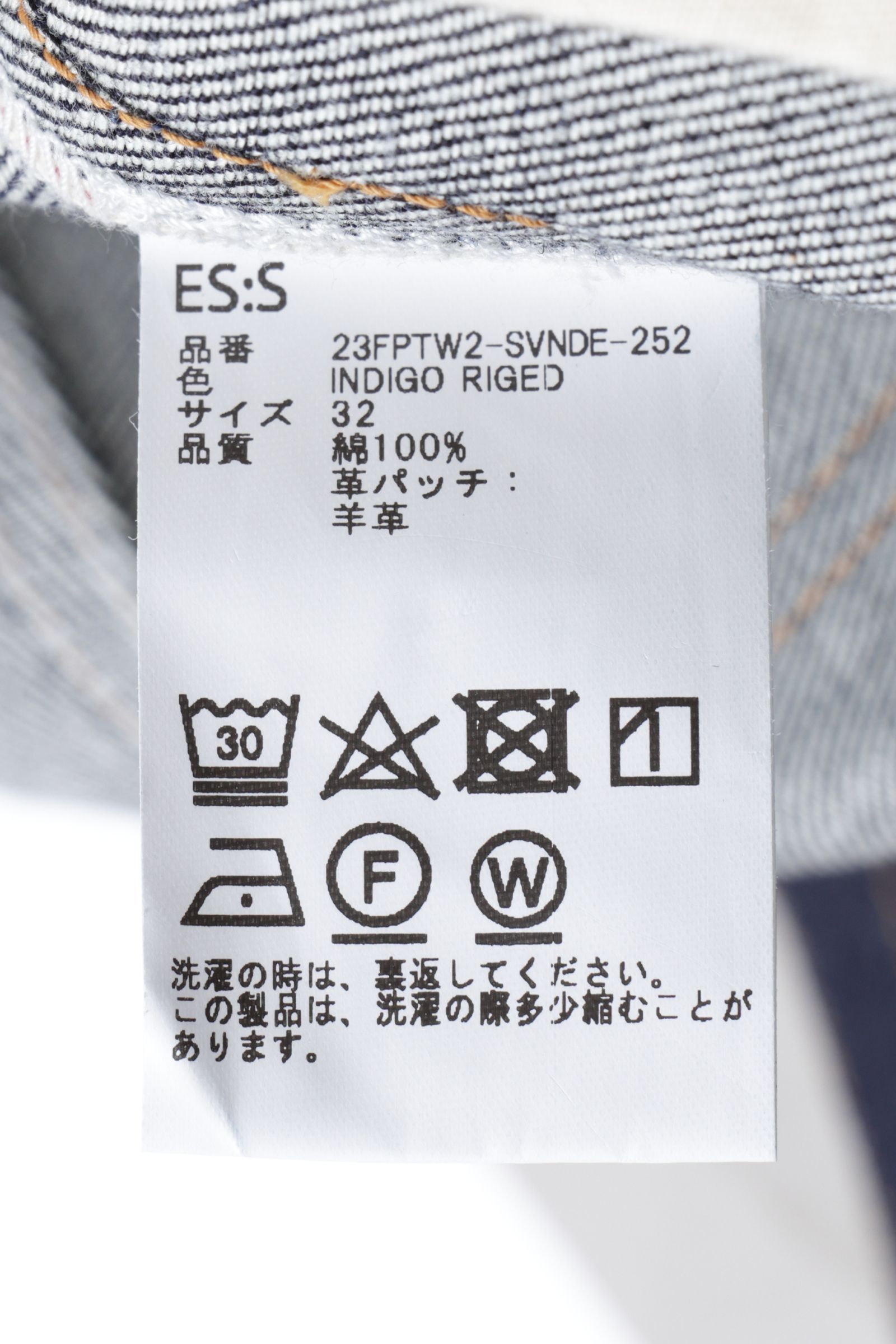 SVNDE リジッド(ノンウォッシュ) ワイド デニムパンツ / INDIGO RIGID ダークネイビー