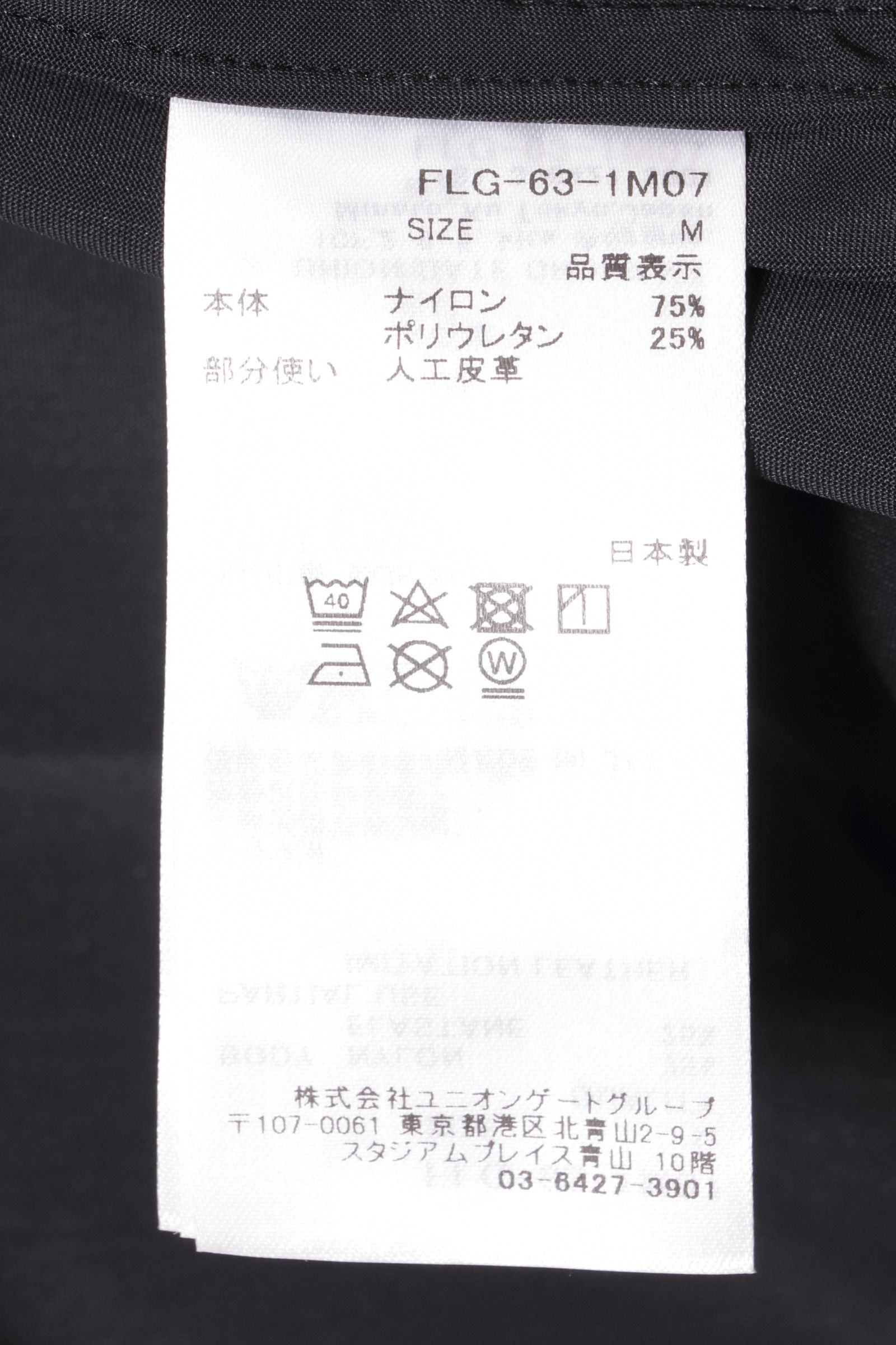 CANCLINI HIGHNECK SHIRT テクノナイロンジャージー 長袖ハイネック / ホワイト