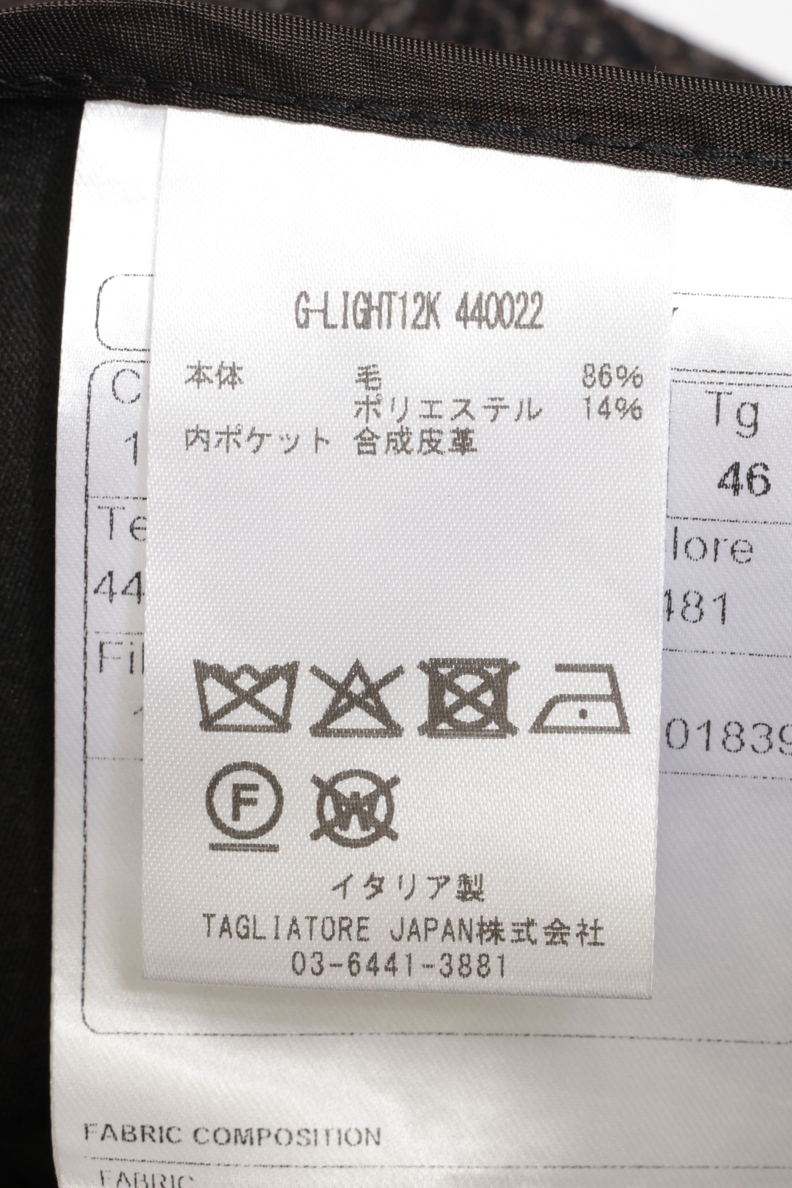 G-LIGHT12K メランジウールツイード グレンチェック 筒袖  2ボタン シングルジャケット  / ブラウン × ブラック