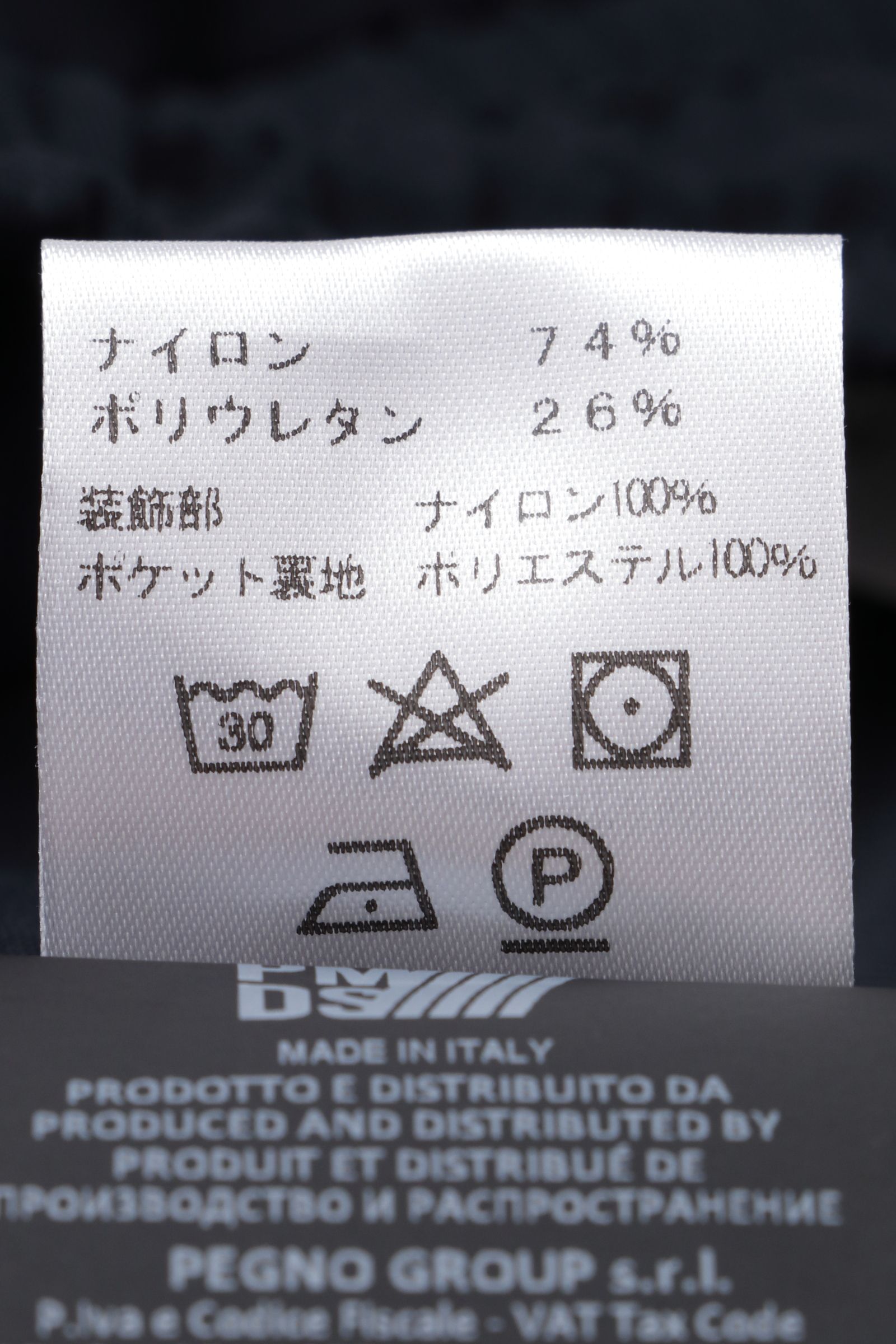 【セットアップあり】SIPHO PANTS ハイパーストレッチ ナイロン ジョガーパンツ / ネイビー