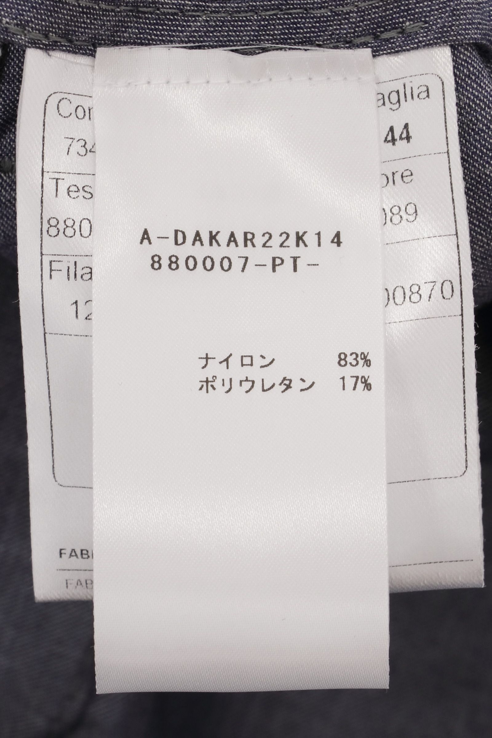 A-DAKKAR  ストレッチ ナイロン 2Bスーツ(シャーリングパンツ) / ネイビー