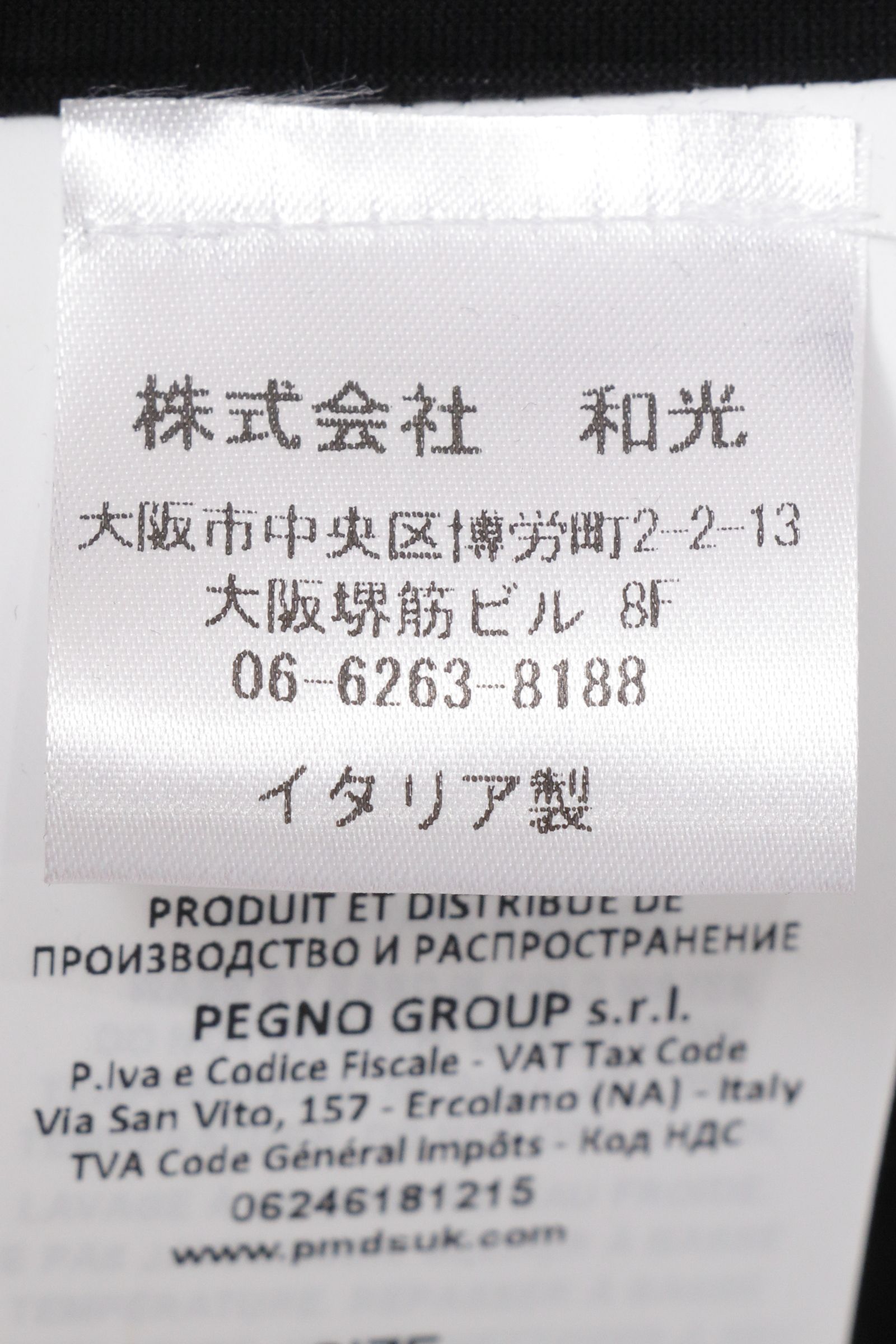 SULE サークルロゴ コットン 長袖Tシャツ / ブラック