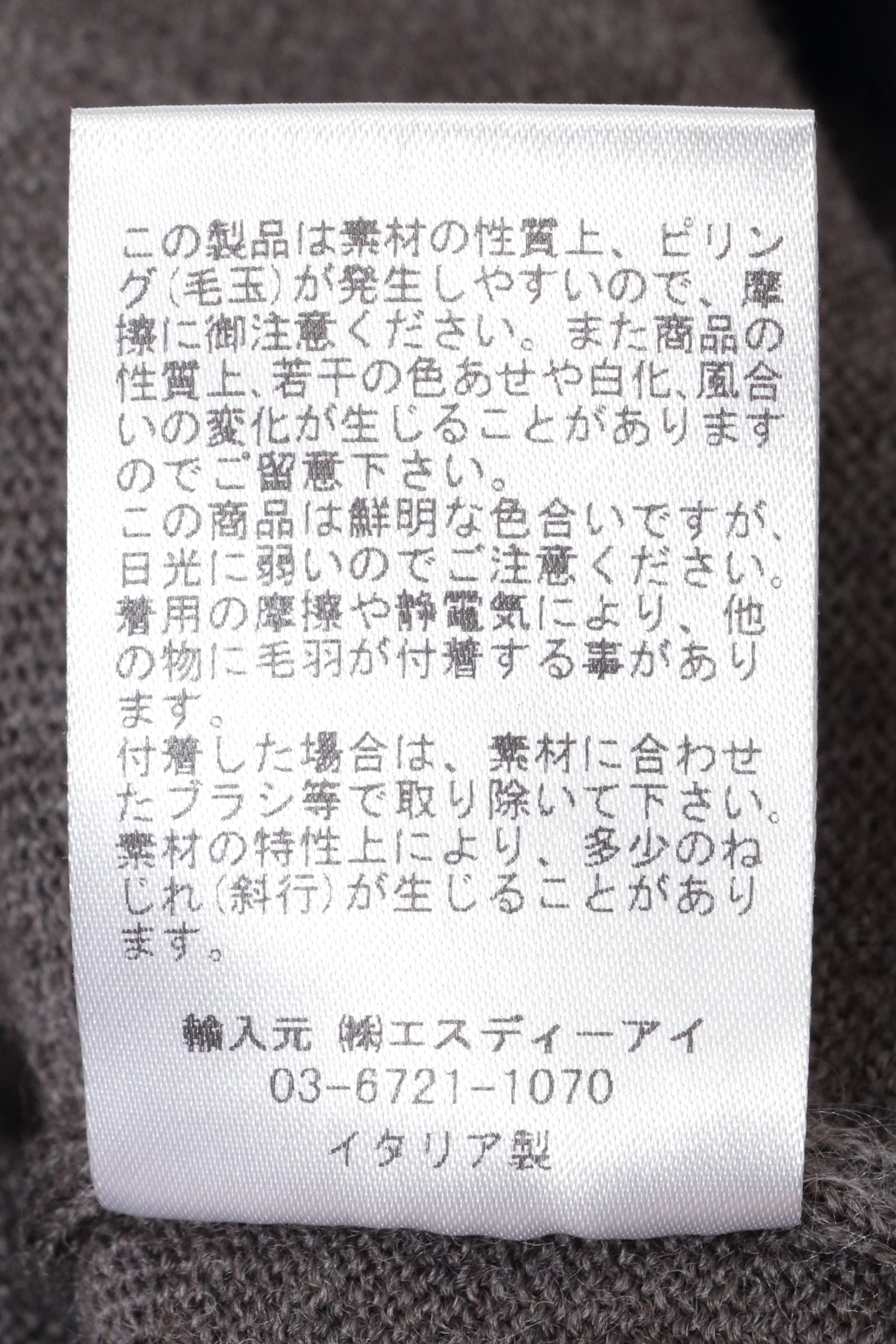 12G ハイゲージ メリノウール モックネック ニット 55108 14290 / トープ 046