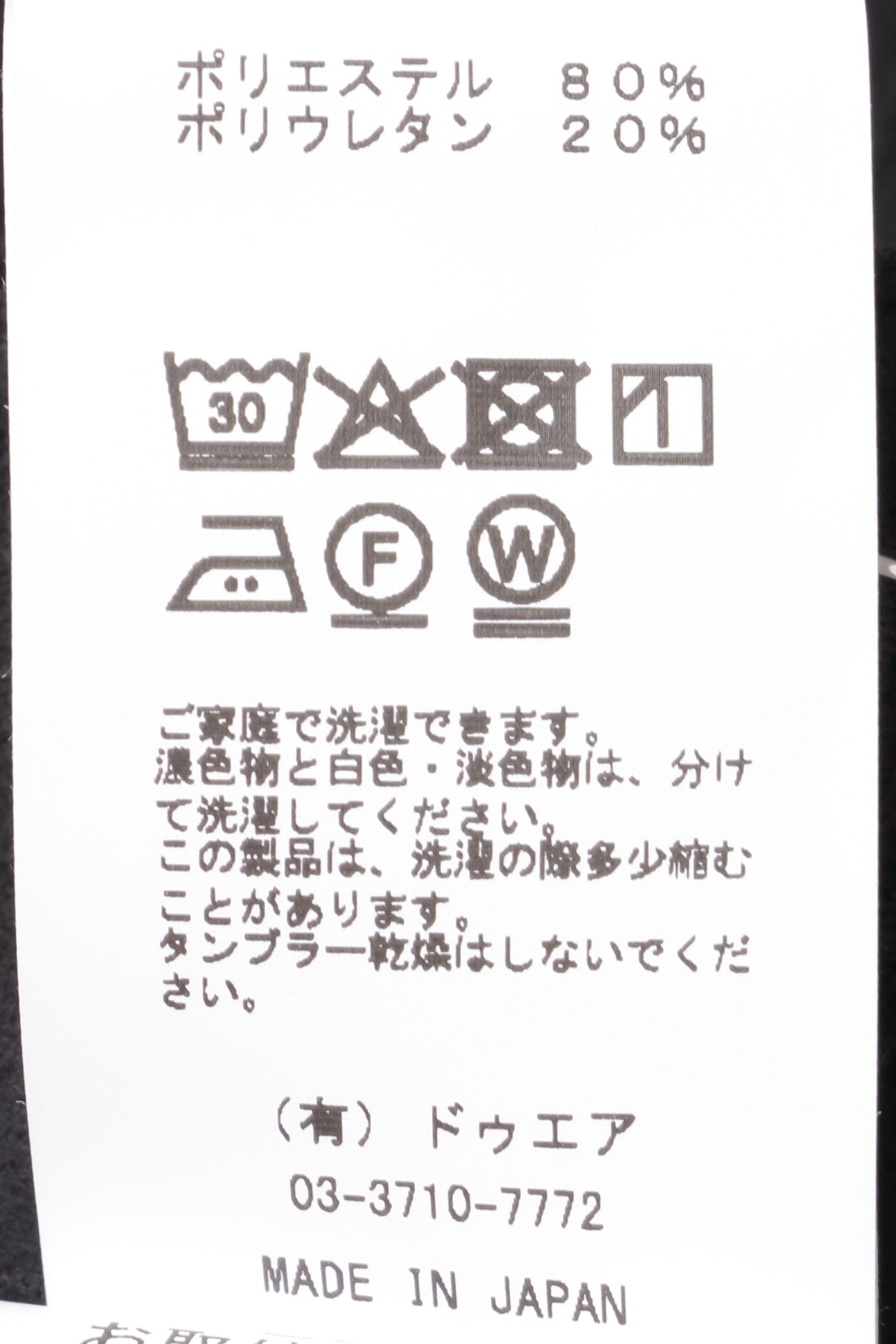 Ultrasuede® ウルトラスエード プリーツショーツ / オフホワイト