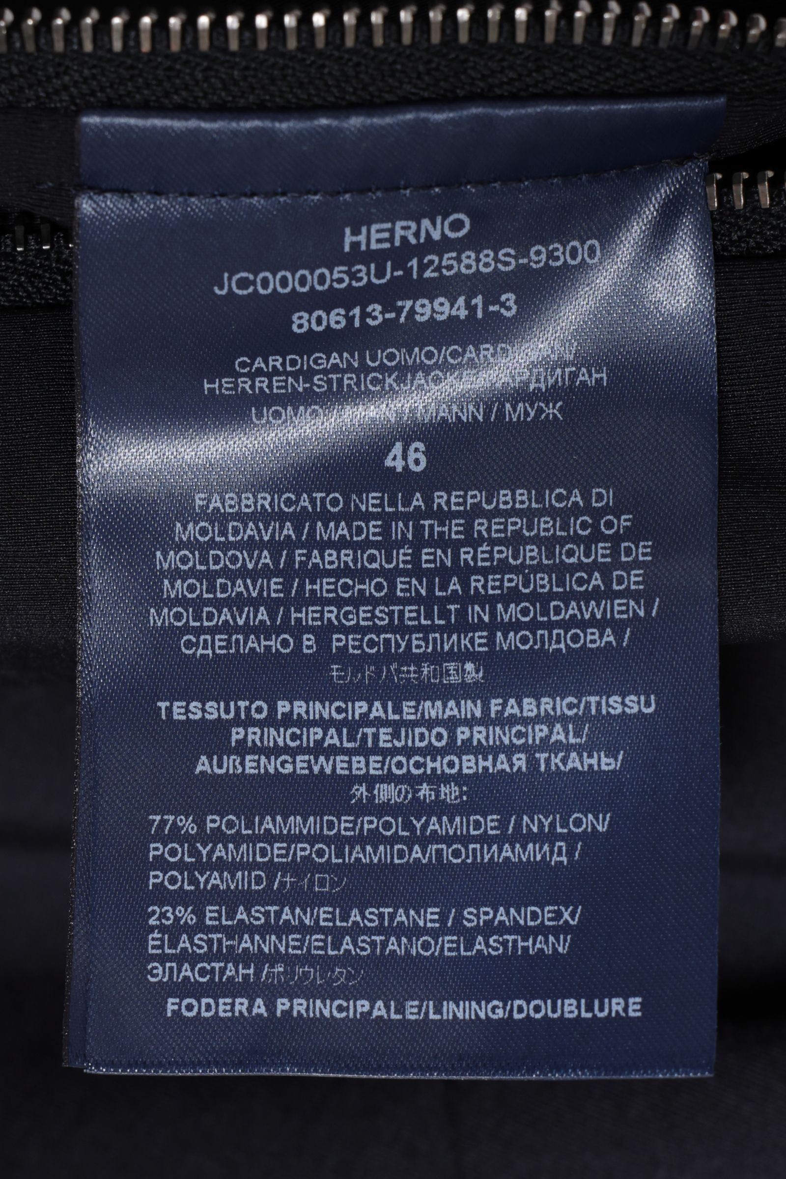 ストレッチジャージ リラックスシルエット パーカ / ネイビー 9200