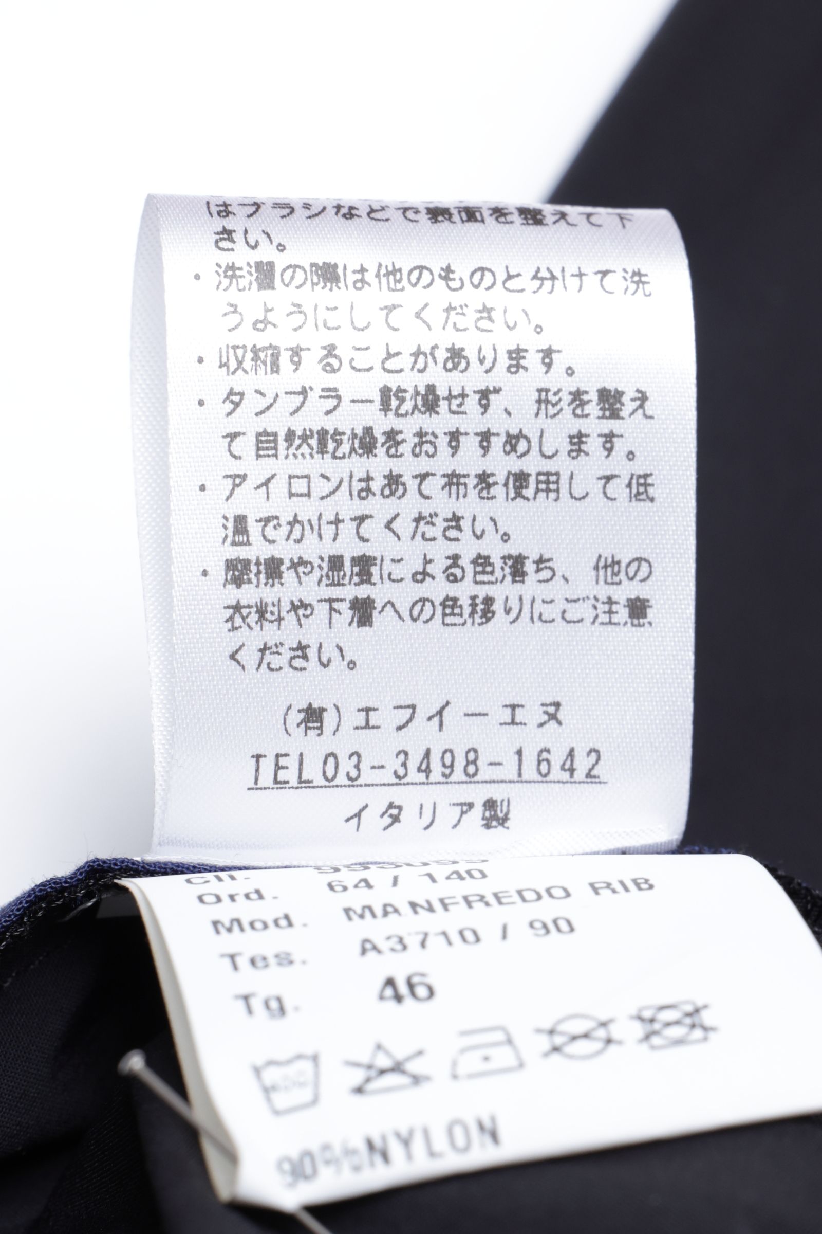 MANFRED RIB A3710 Shaka Nume Nylon 軽量ストレッチナイロン リブパンツ / ブラック 90