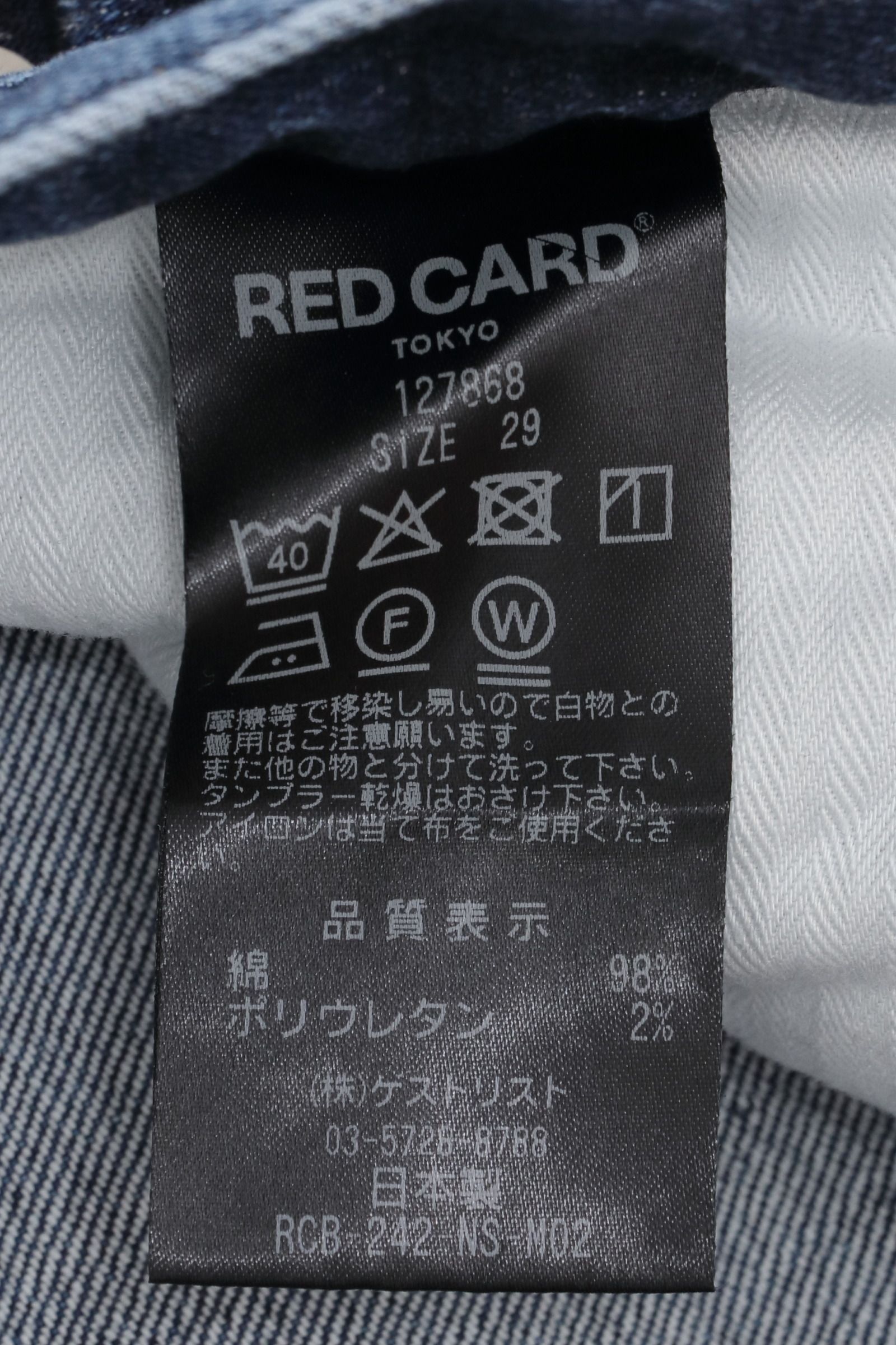 Rhythm+ リズムプラス ストレッチ スリム テーパード アンクル デニムパンツ / ミディアムインディゴ Clean Mid