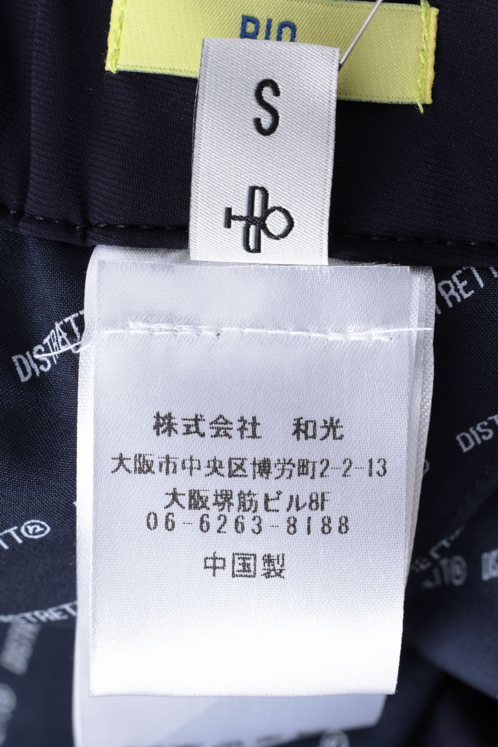 【セットアップあり】ストレッチ ナイロン ジャージ ワンプリーツ シャーリングパンツ  / ベージュ