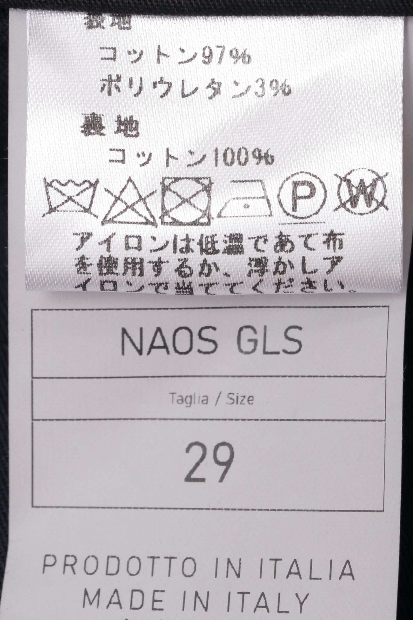 NAOS コットンストレッチ バミューダパンツ / ネイビー