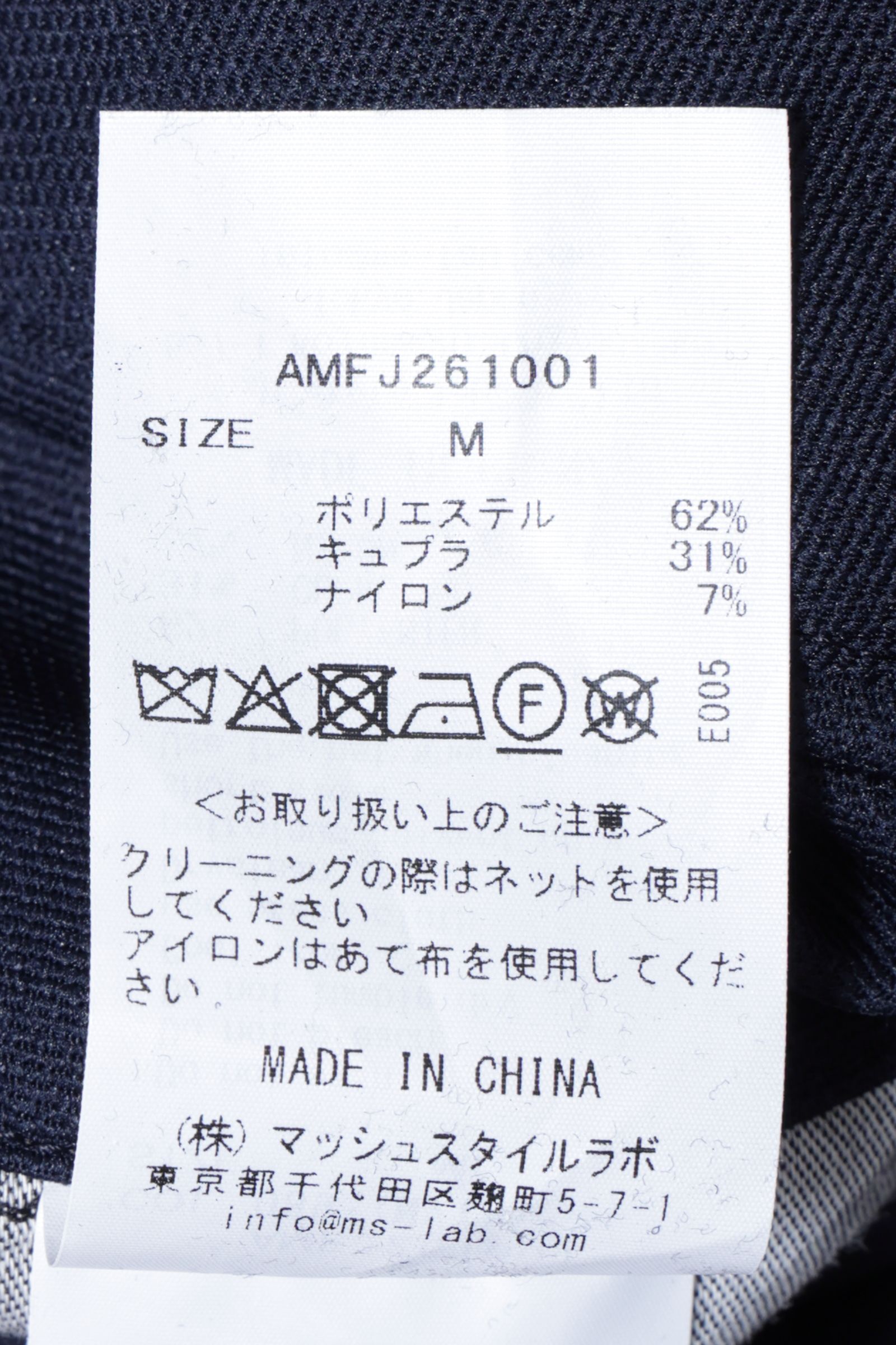 CERIMONIA ハイブリッド ニット ジャージ セットアップスーツ/ NVY ネイビー