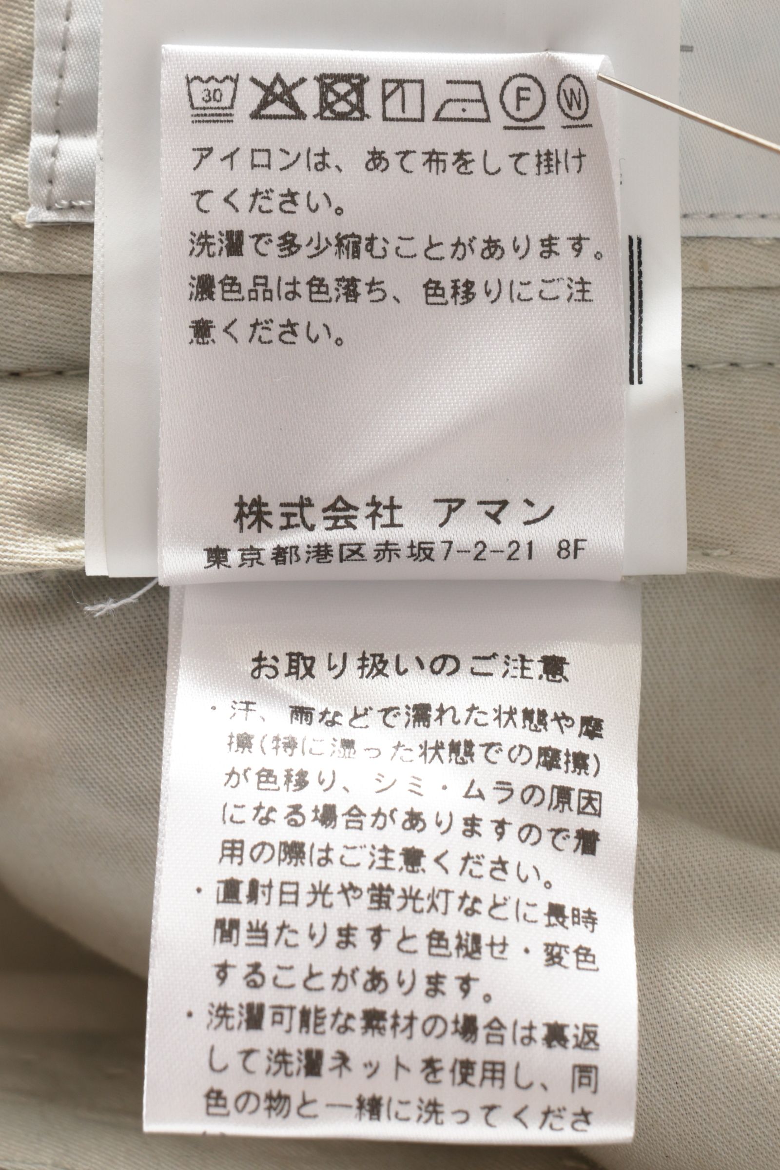 LUCANO LONG GD ルカーノロング ウォッシュドデニム ワイドパンツ / SW ワンウォッシュインディゴ