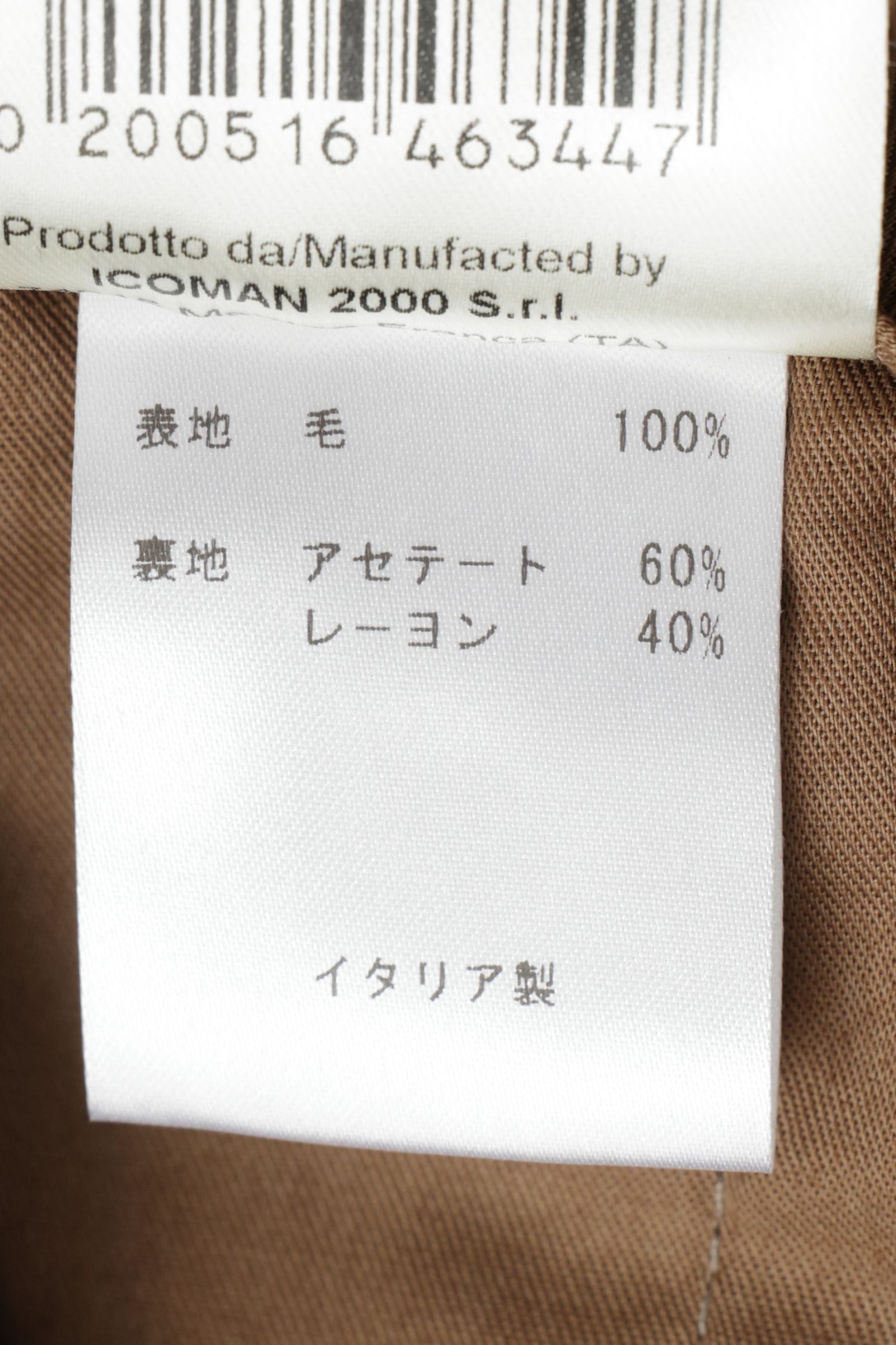 LUCANO LONG ルカーノロング カノニコ社製ウールサキソニー ワイドパンツ / GREYグレー