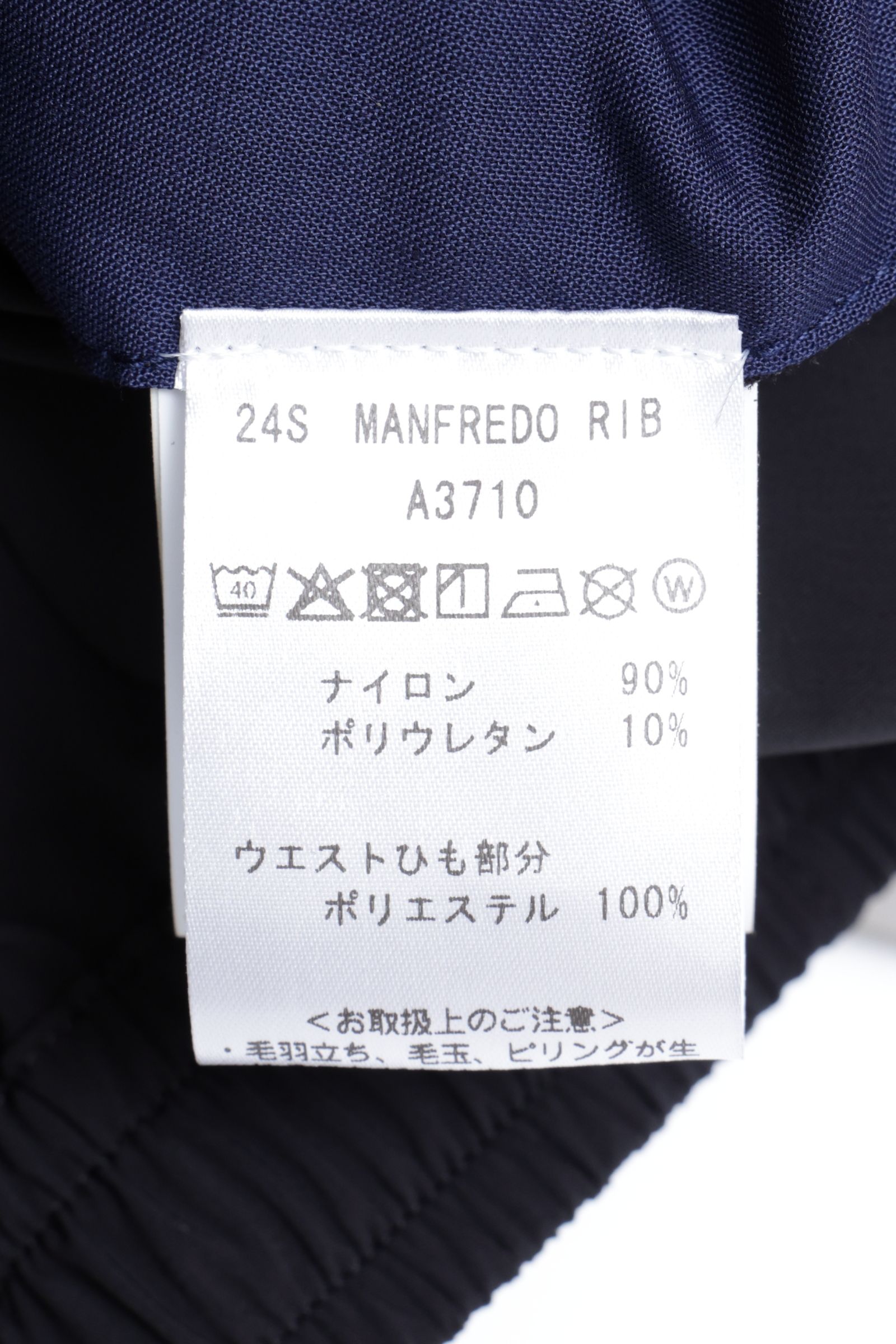 MANFRED RIB A3710 Shaka Nume Nylon 軽量ストレッチナイロン リブパンツ / ブラック 90