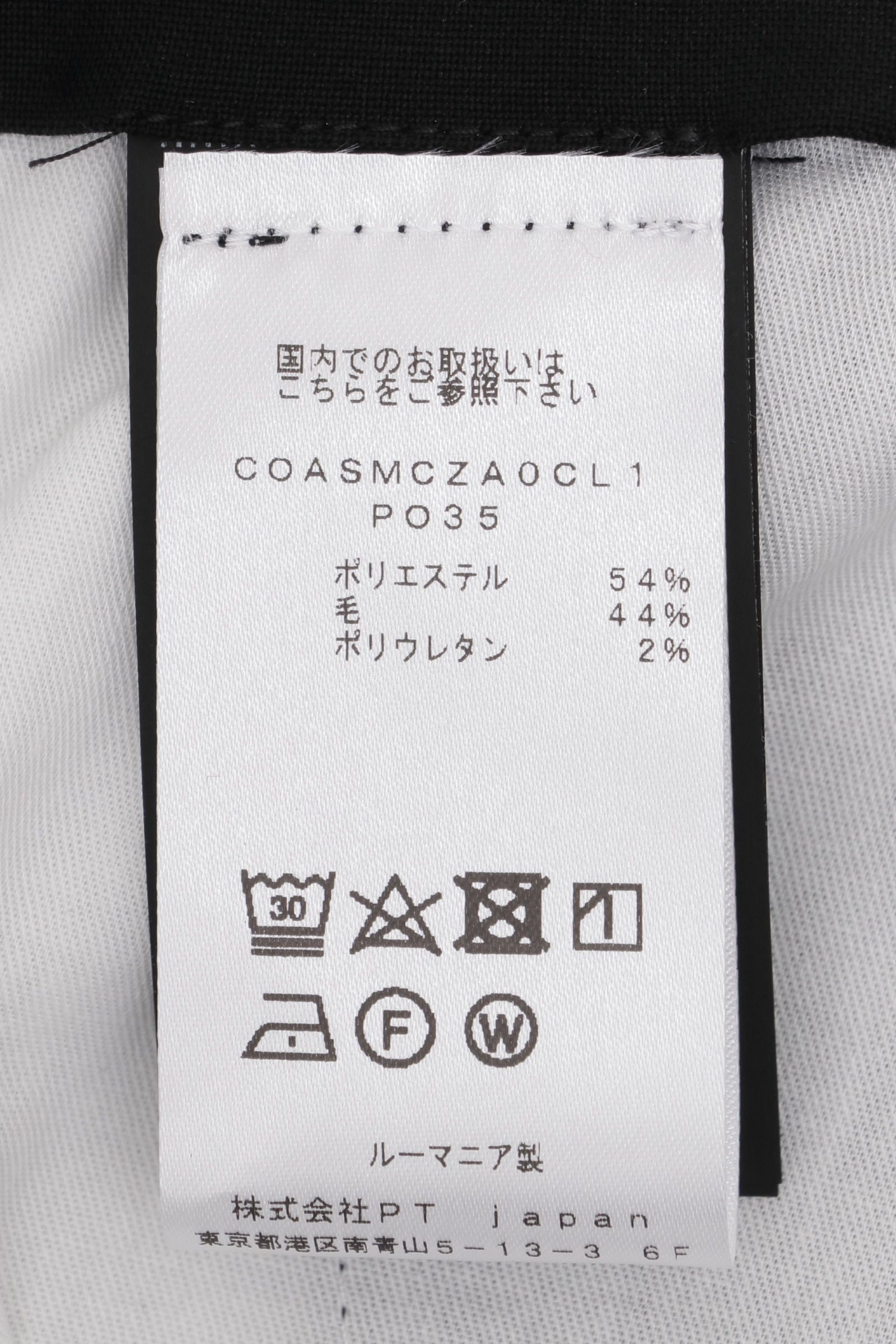 TRAVEL ウォッシャブル テクノウール MASTER FIT 1P カーゴ スラックス / グレー
