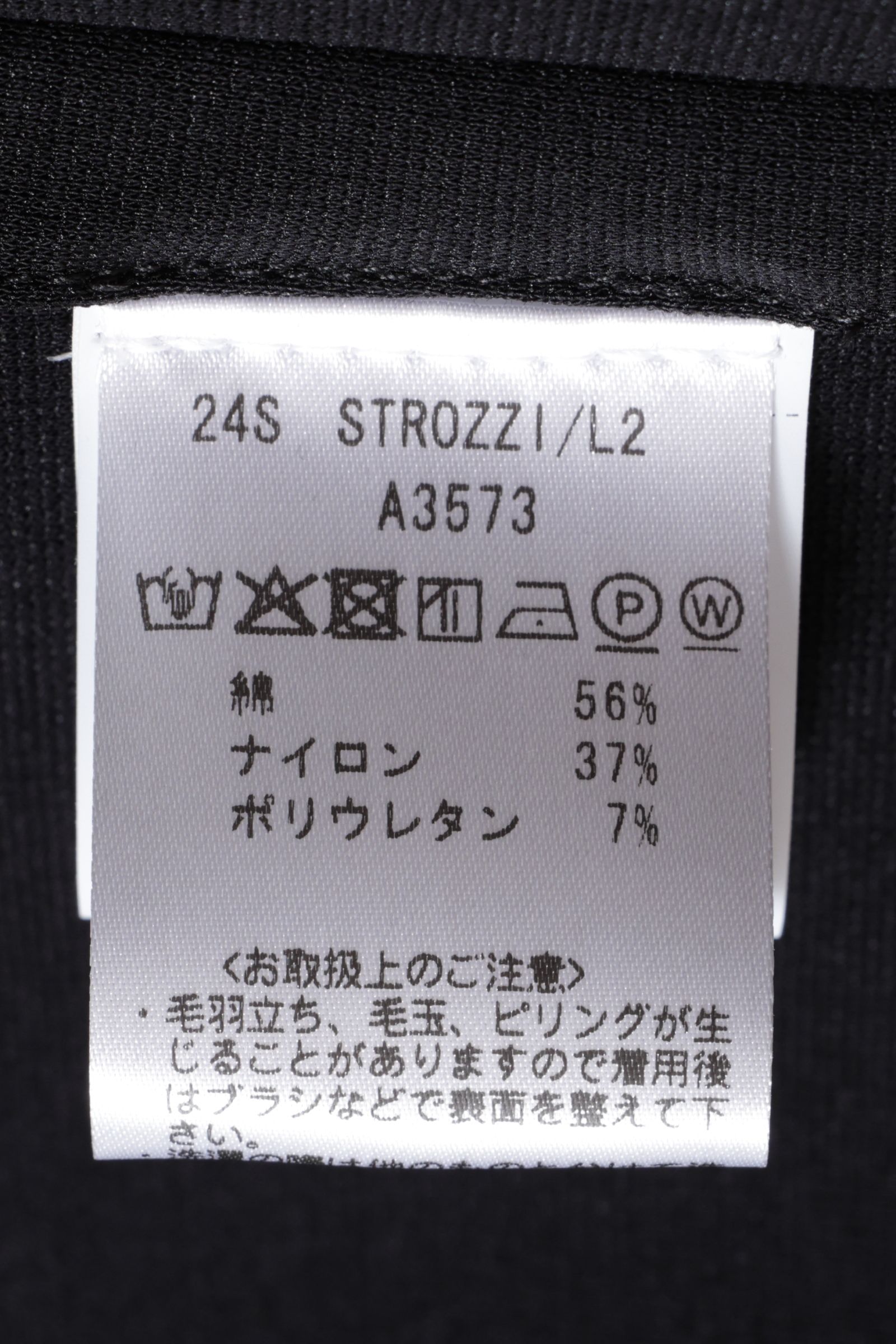 【セットアップあり】 STROZZI L2 A3573 ニューウォッシャブルジャージ 2Bジャケット / ブラック 90