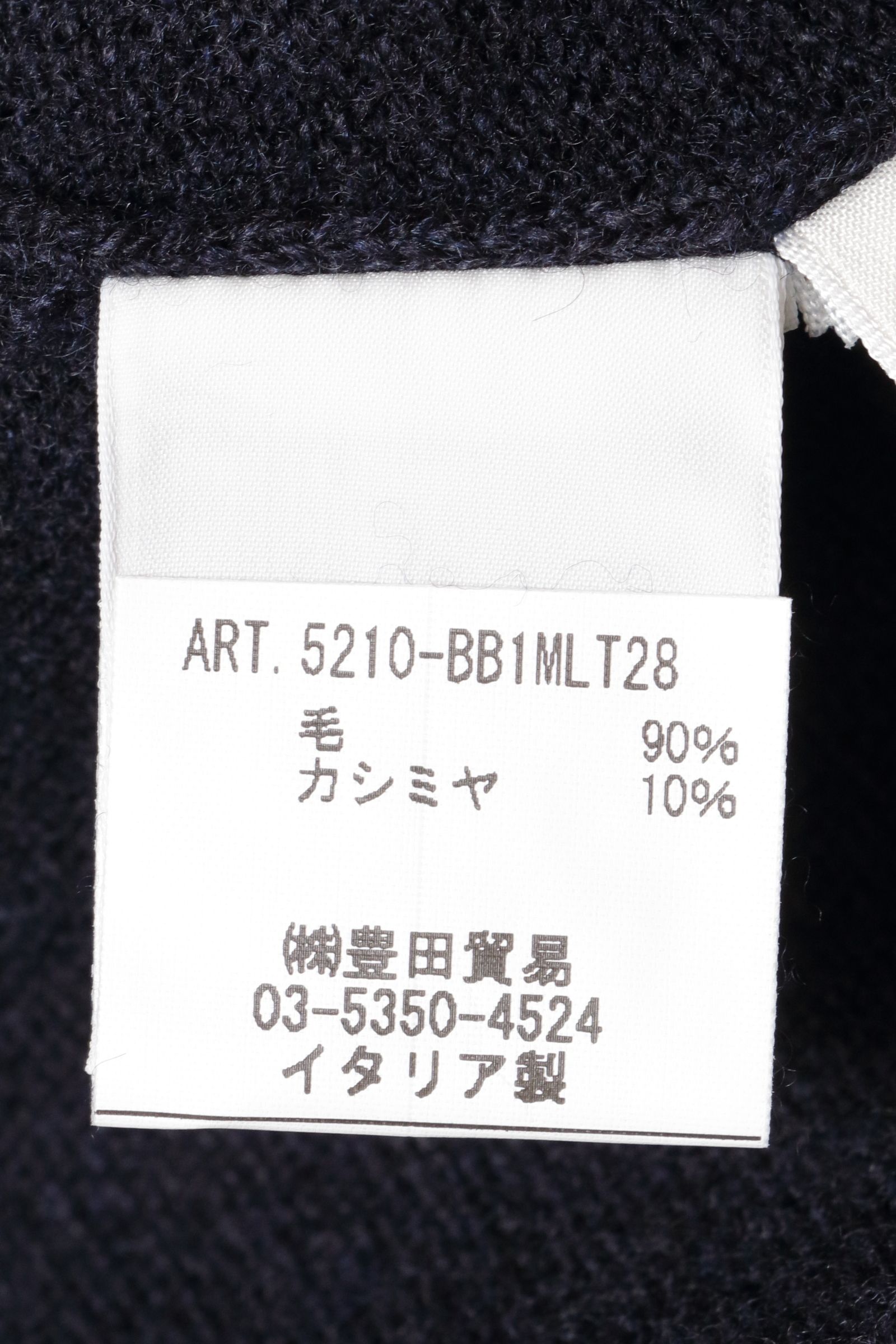 ウールカシミア ミドルゲージ  スタンドカラー カーディガン / ネイビー 891