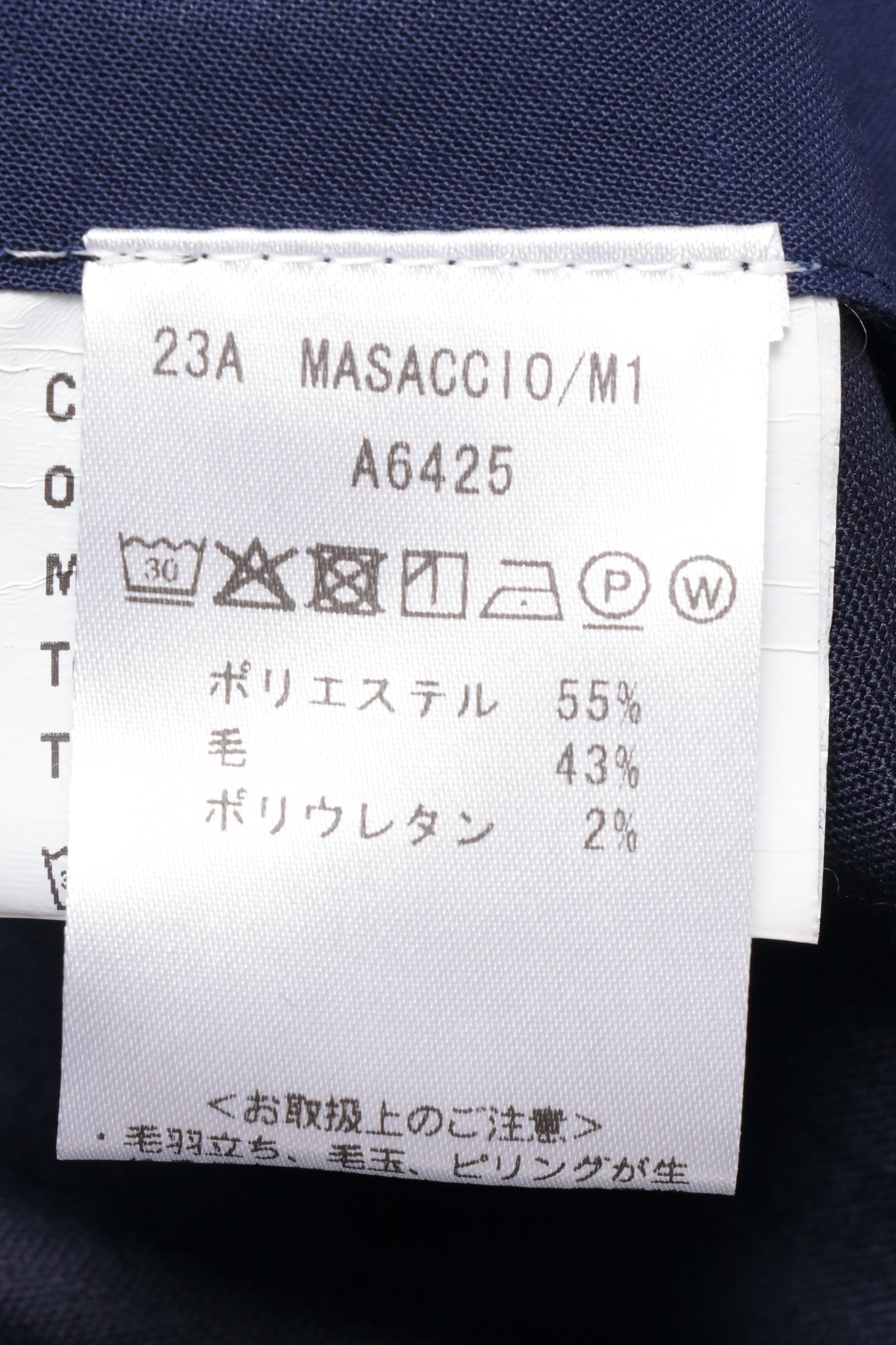 【サイズ52まで】MASACCIO A6425 テクノウール イージー スラックス / ネイビー 80