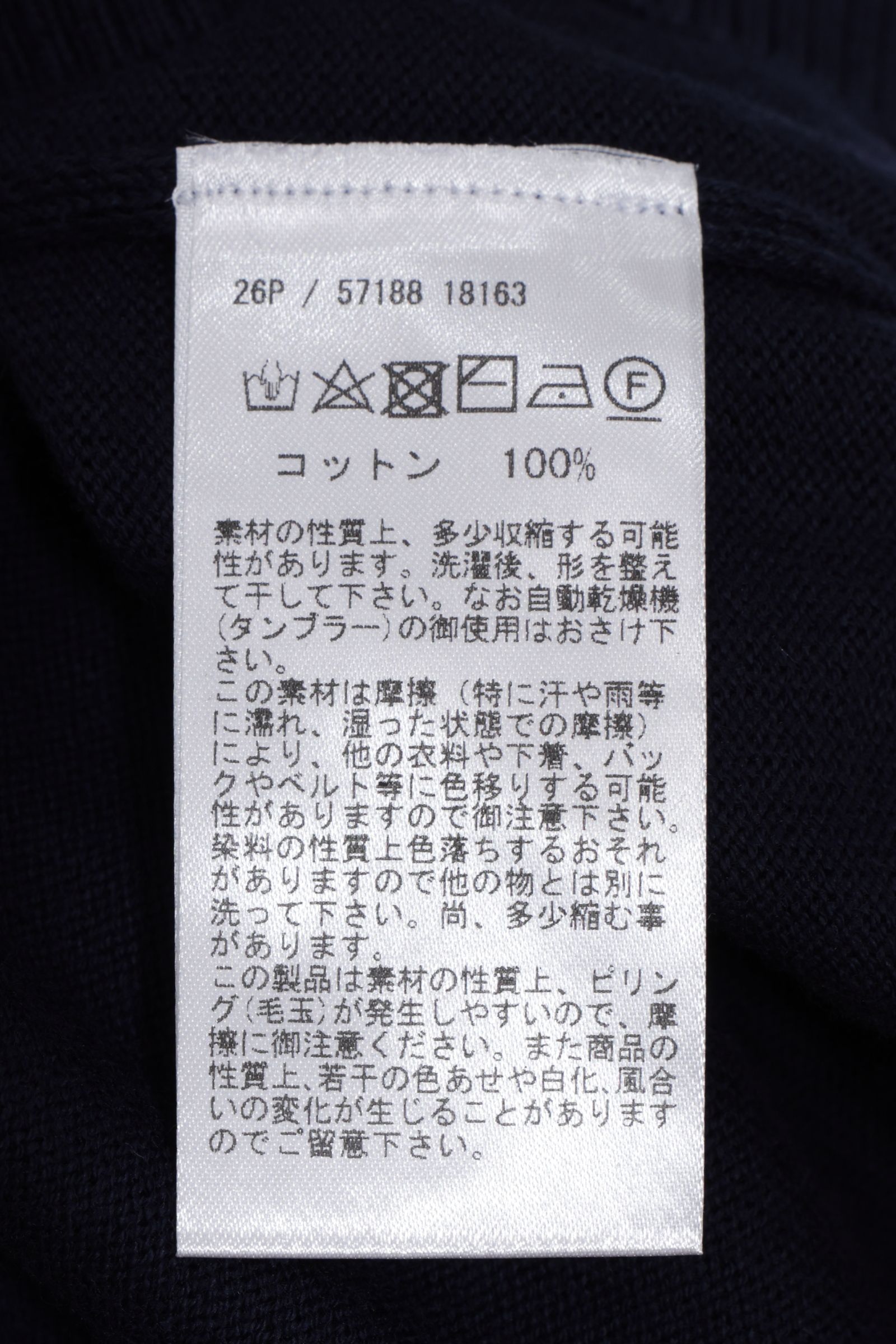 14ゲージ ソフトコットン クルーネック半袖ニット / ベージュ 12