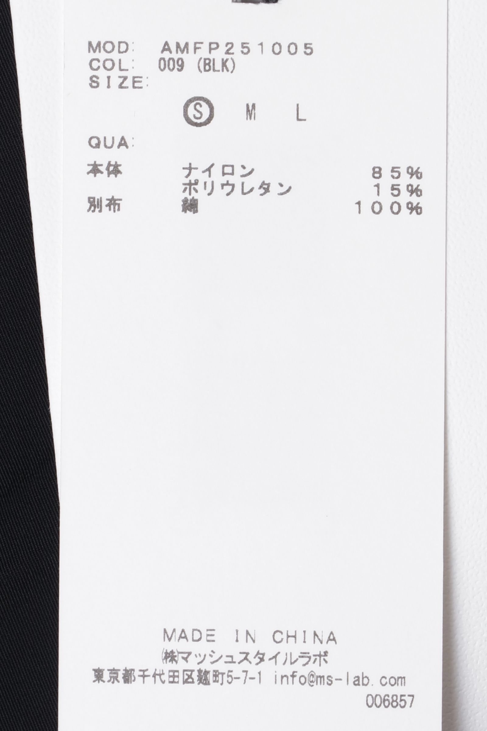 VECCHIO TECH TWILL ヴェッキオ ハイストレッチ ナイロン トラックパンツ / GRY グレー