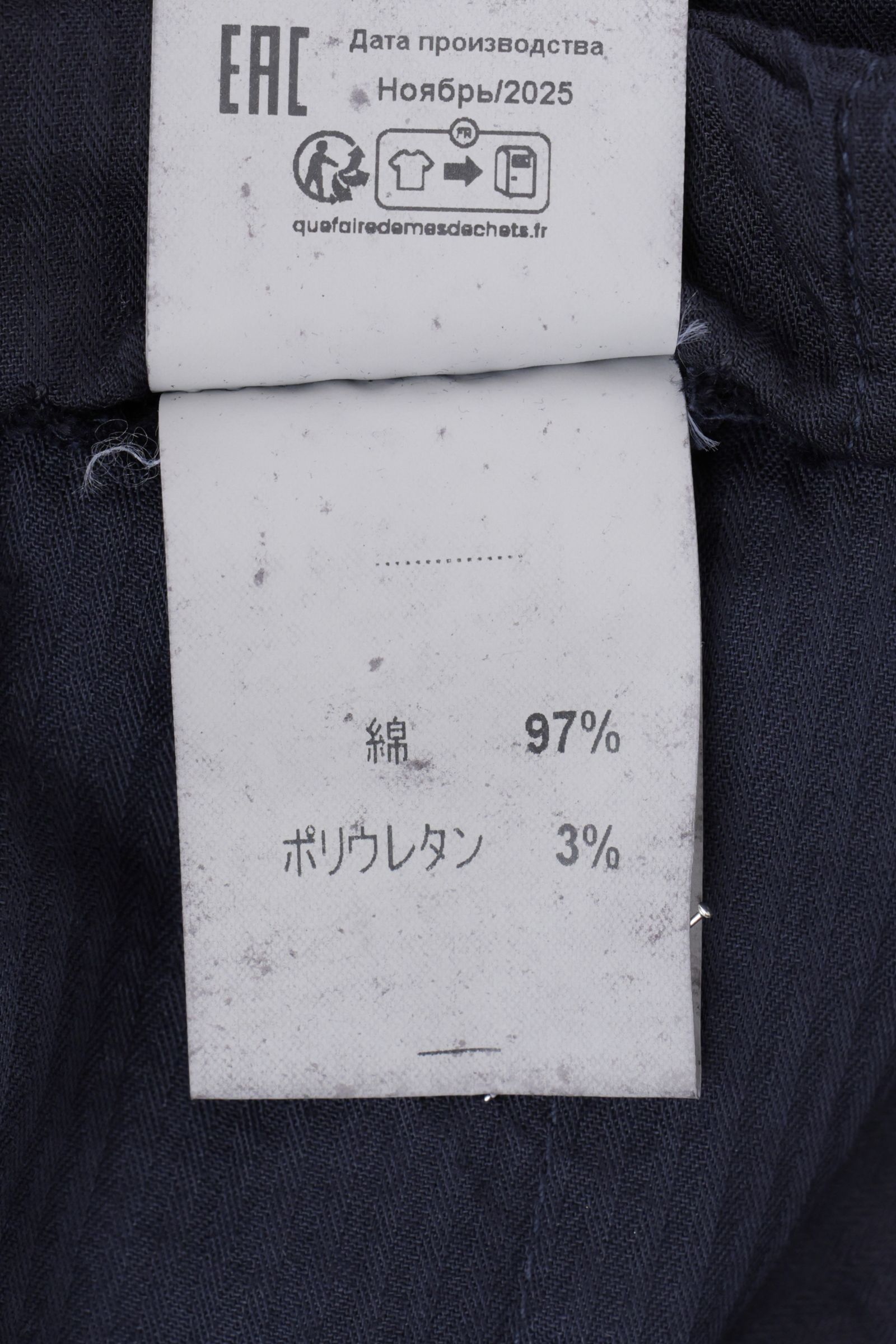 【干場氏モデル】BG07 コットンストレッチ ワンプリーツ テーパードパンツ / ホワイト 0120