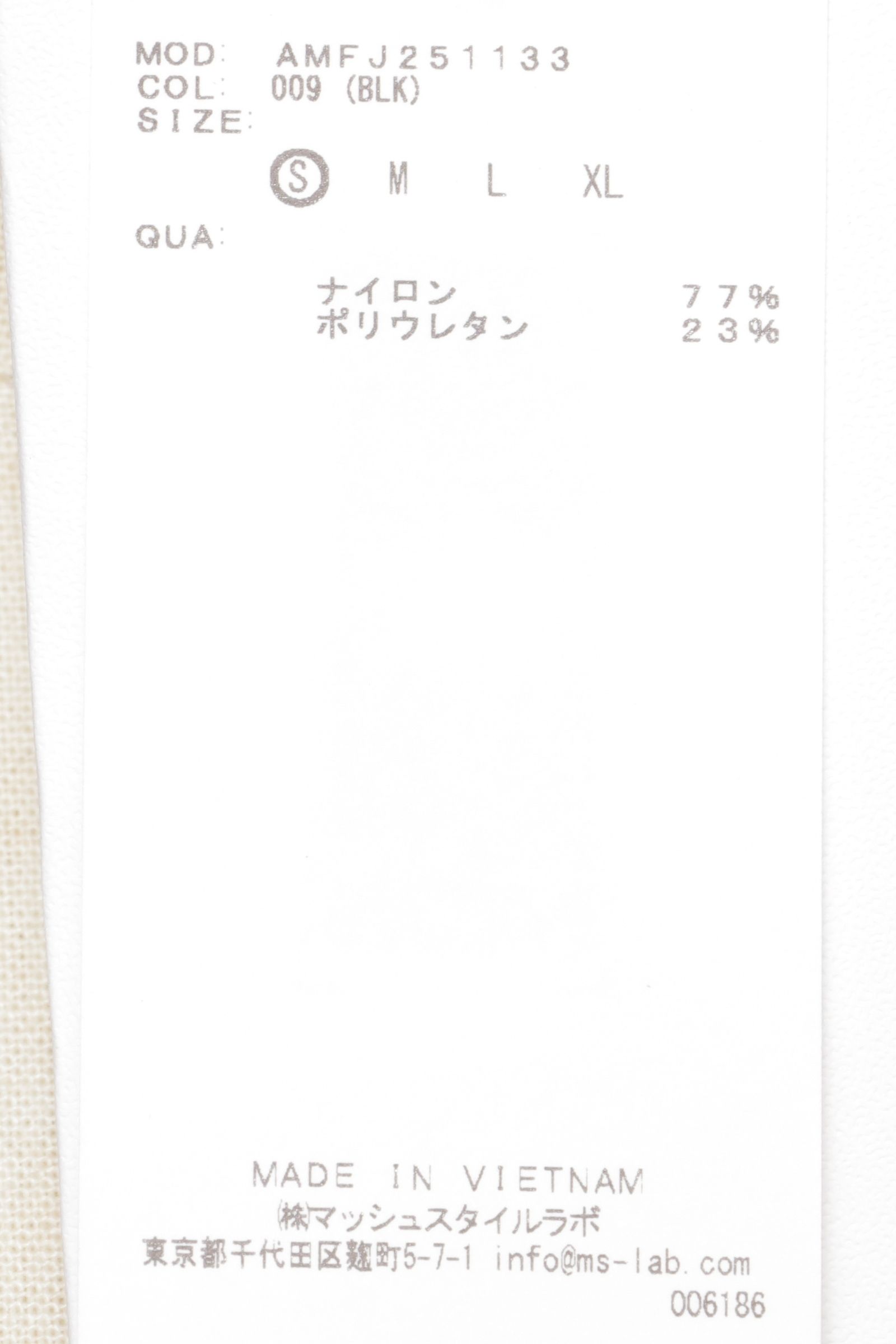 FEATUER CLOTH SECOND SETUP | AOURE（アウール）公式サイト