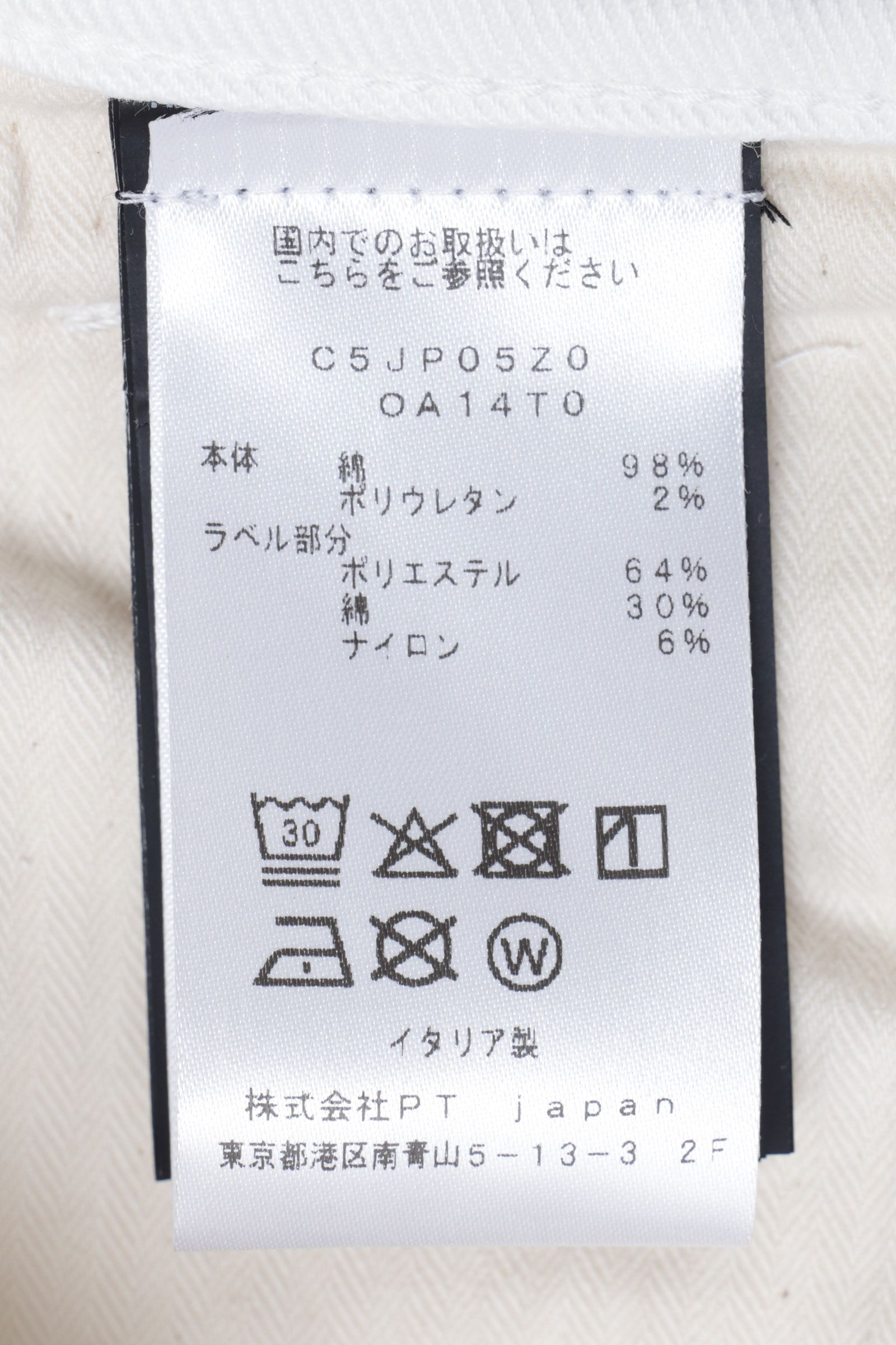 BAND / SH0210 コットンストレッチ デニムパンツ / ホワイト