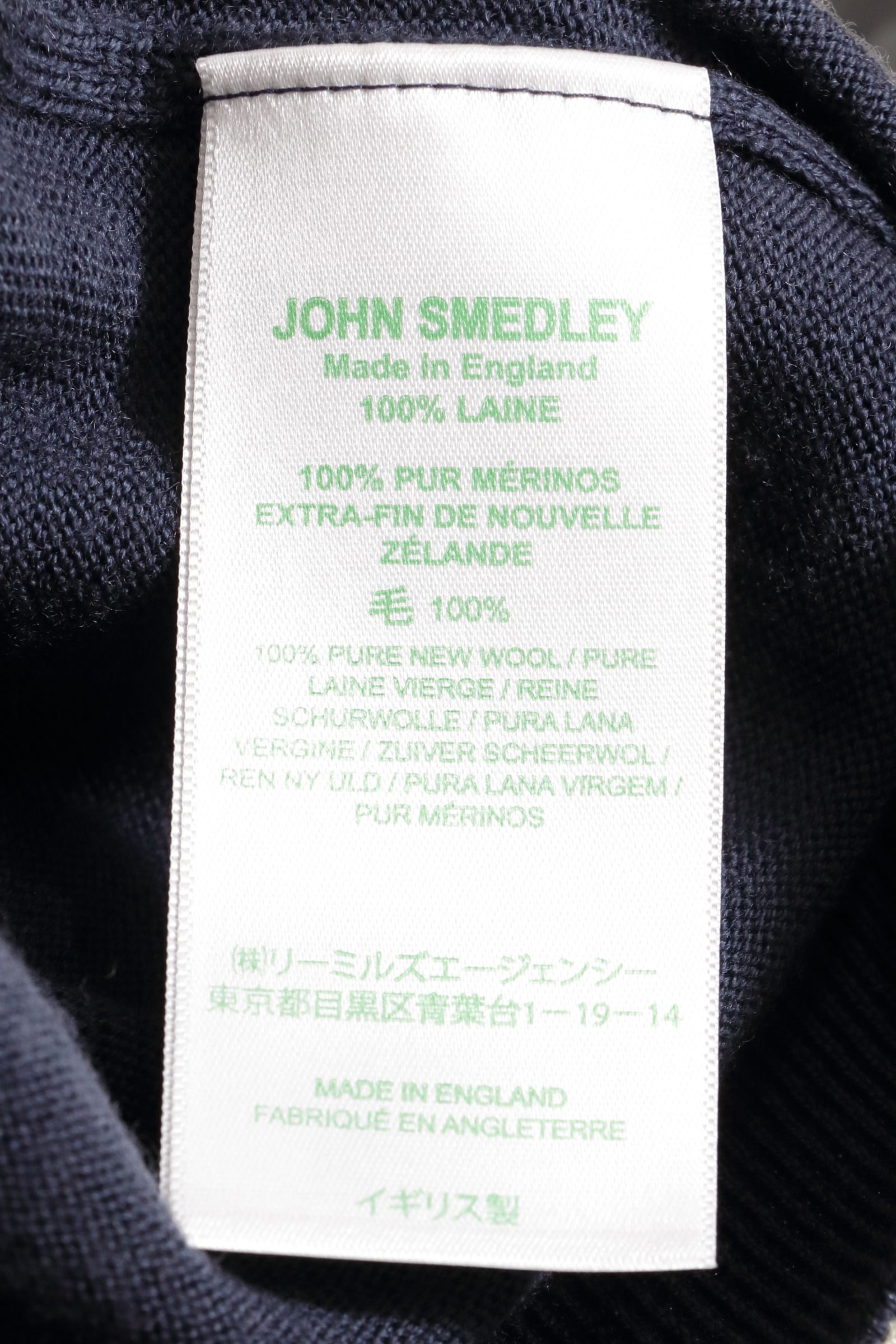 JOHN SMEDLEY - TAPTON エクストラファインメリノウール 24