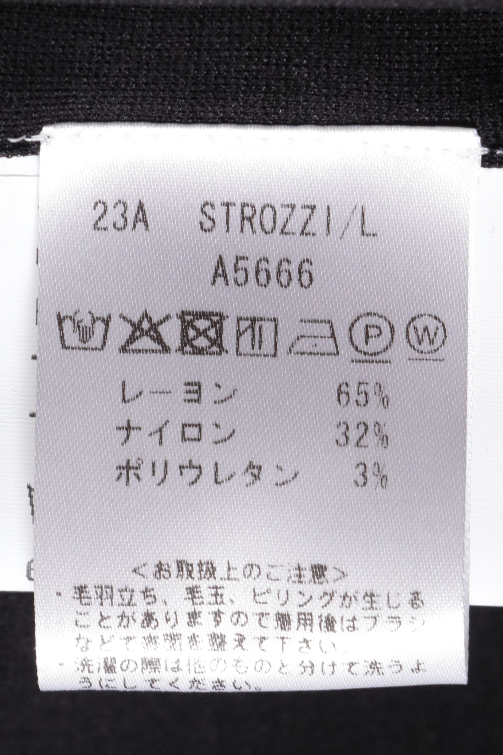 【セットアップあり】 STROZZI A5666 ニュースタンダードジャージー 2Bジャケット / ブラック