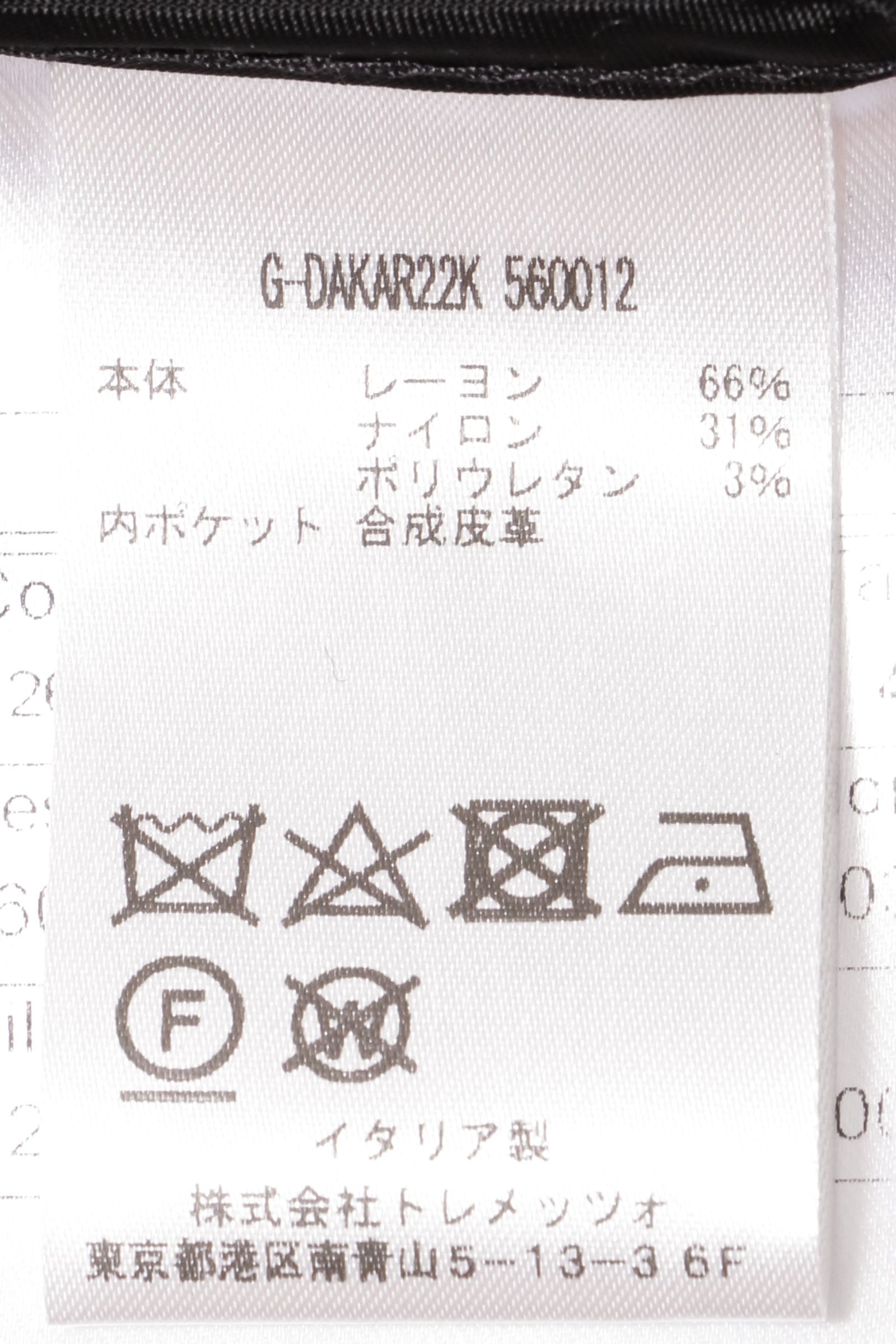 A-DAKKAR  テクノジャージ 2Bスーツ(シャーリングパンツ) / ブラック