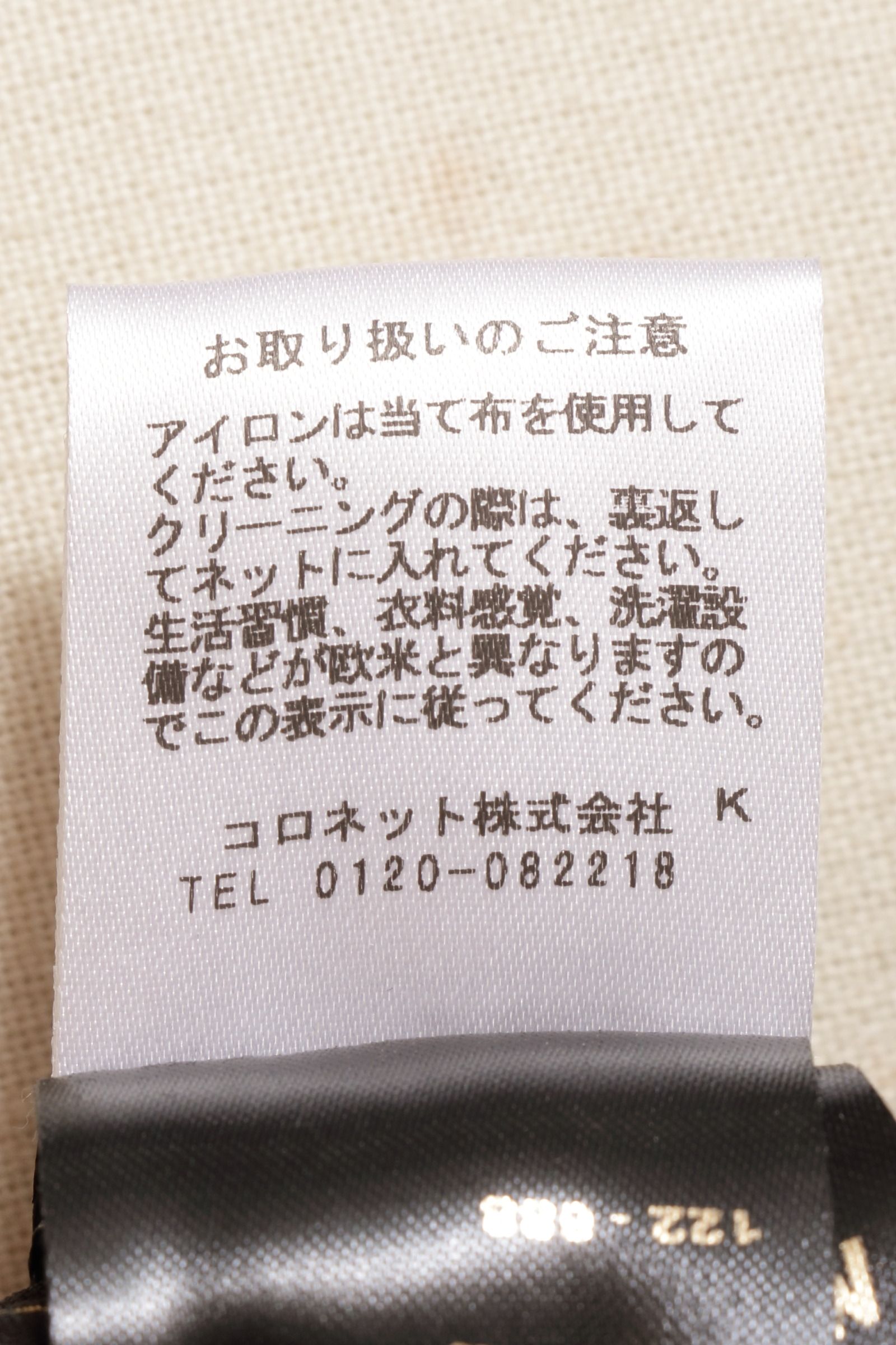NORCIA TUTA-RAF コットン スウェット セットアップ ジップアップパーカー&リブパンツ / ブラック